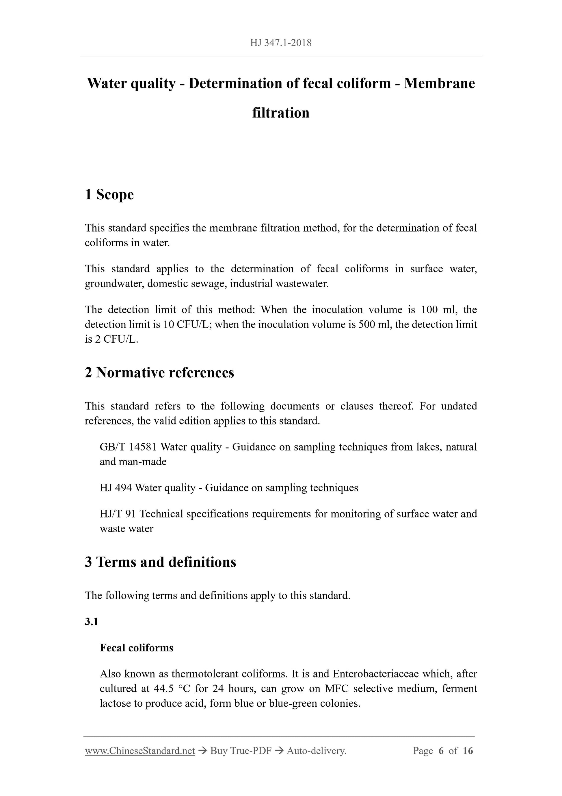 HJ 347.1-2018 Page 3