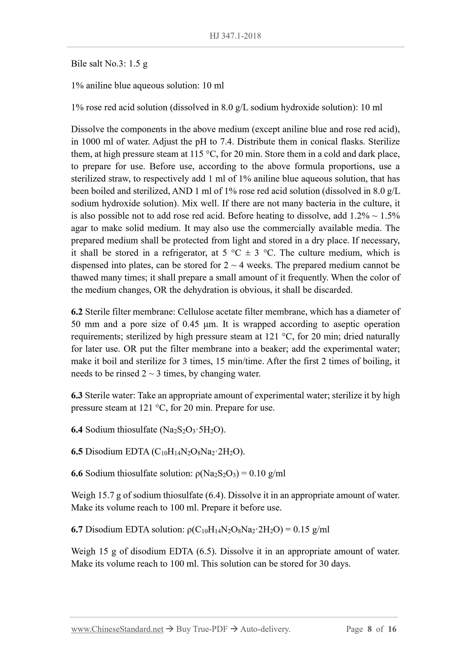 HJ 347.1-2018 Page 4