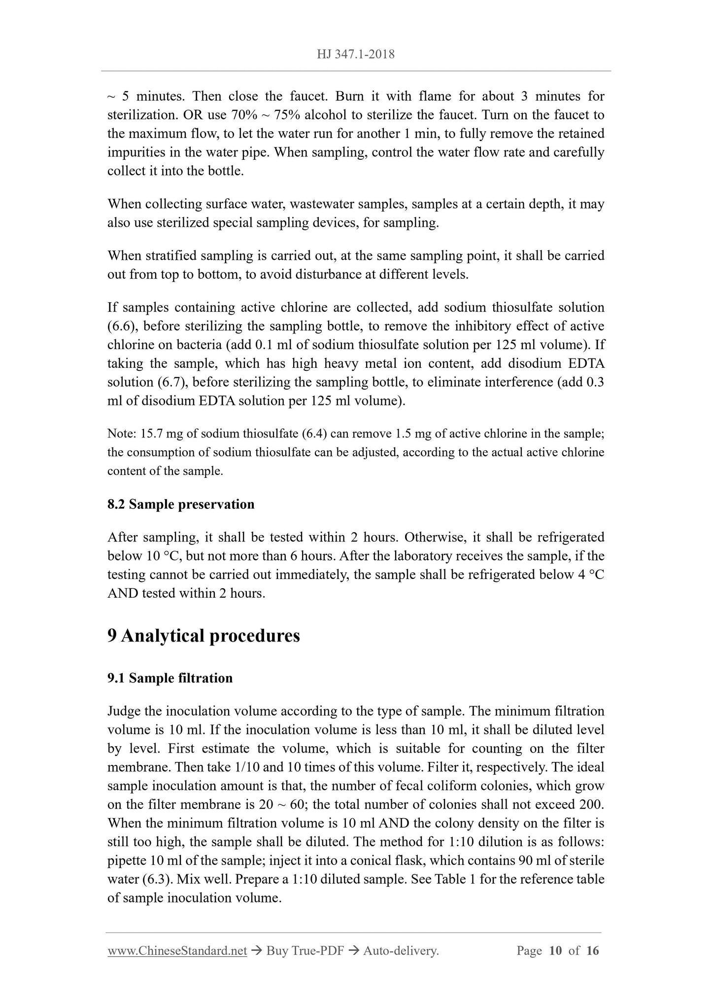 HJ 347.1-2018 Page 5