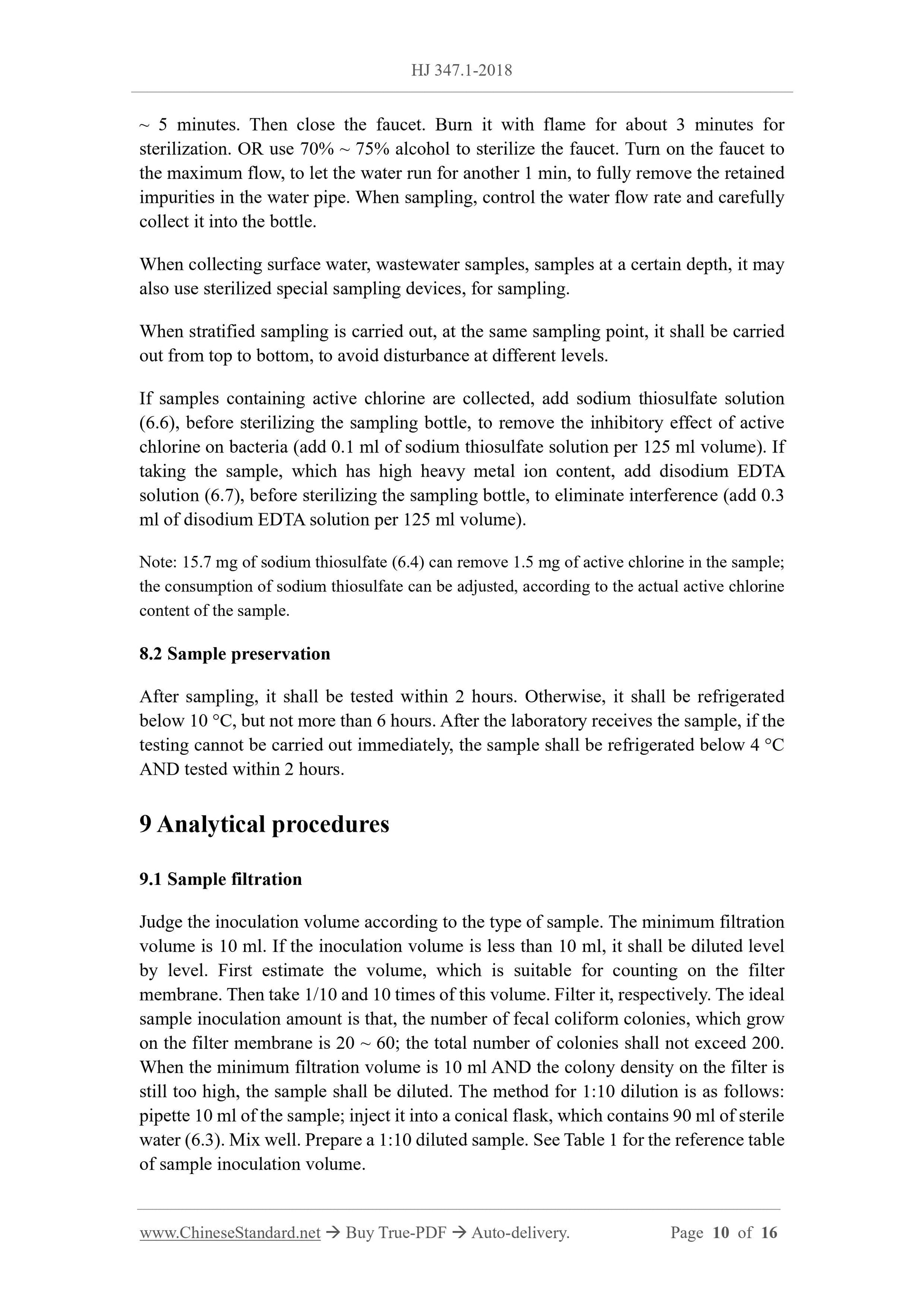 HJ 347.1-2018 Page 5