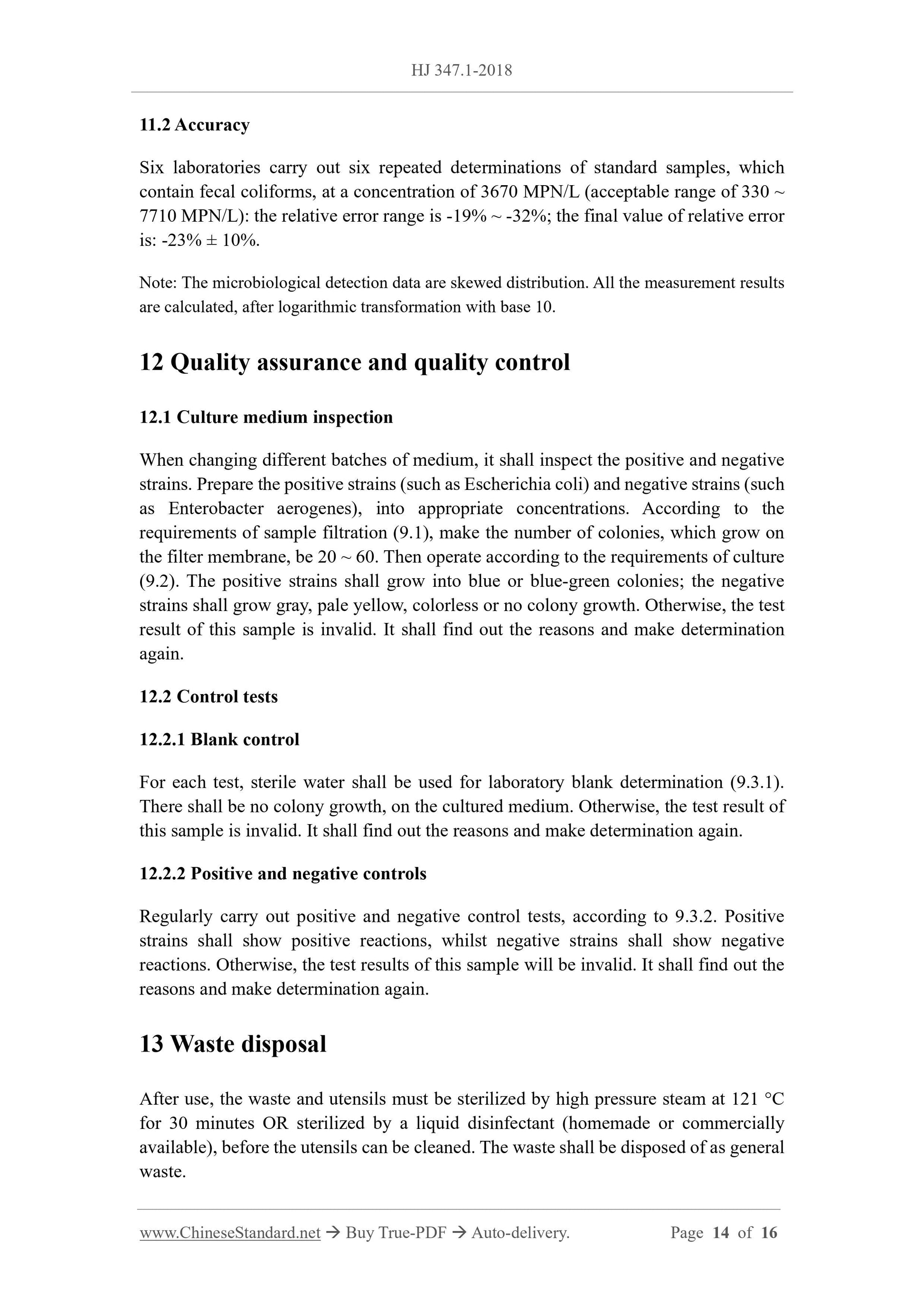 HJ 347.1-2018 Page 6