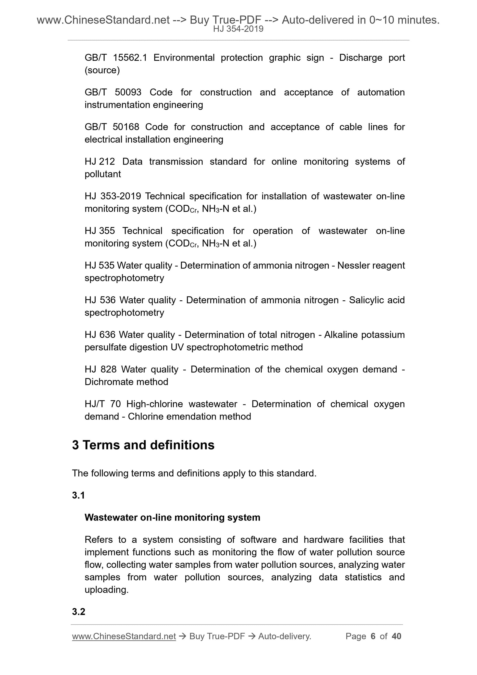 HJ 354-2019 Page 4