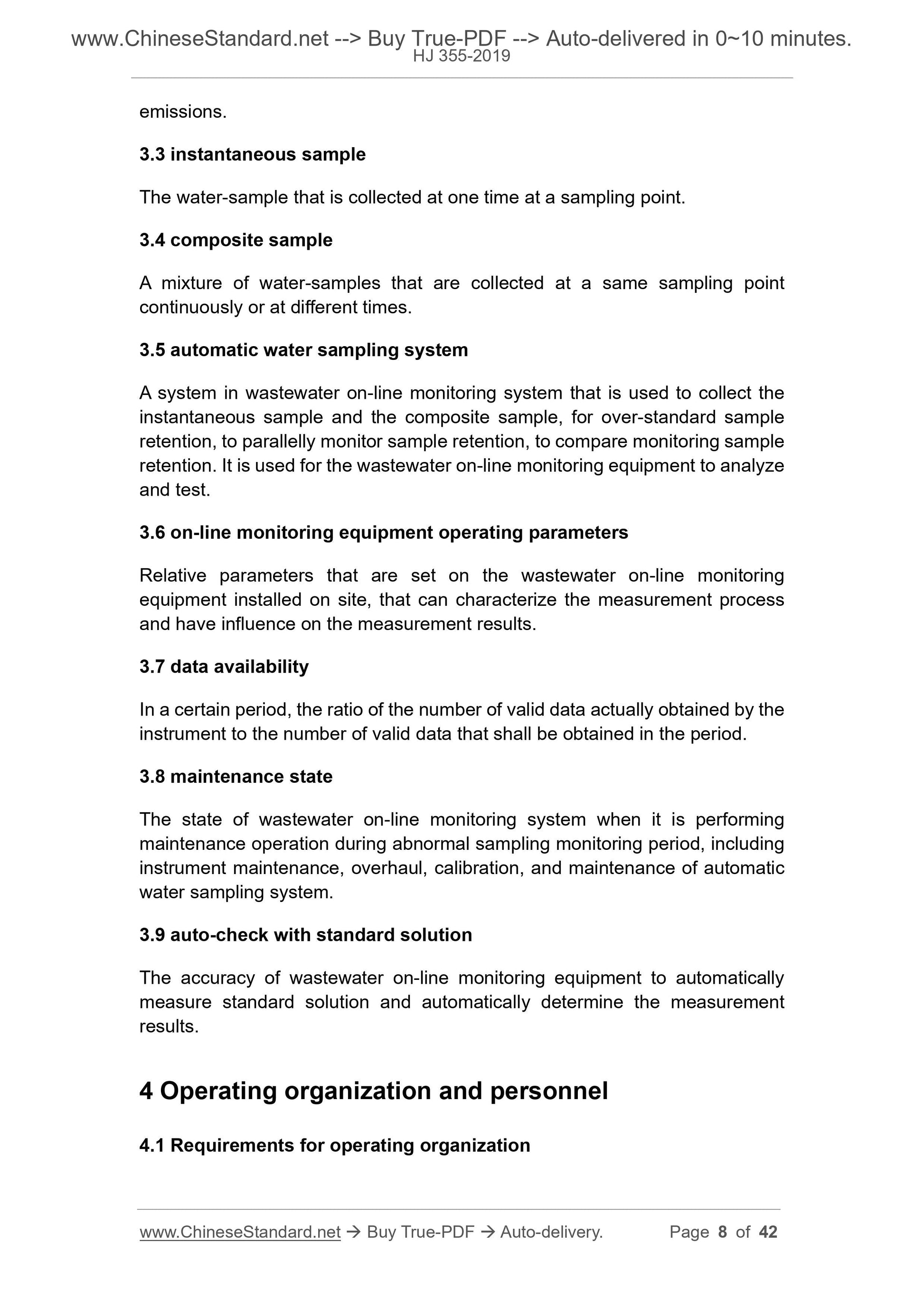 HJ 355-2019 Page 5