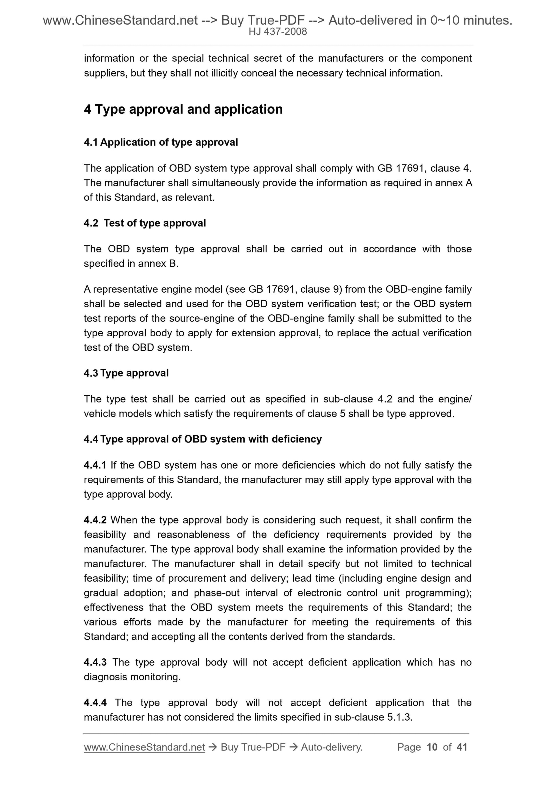 HJ 437-2008 Page 6