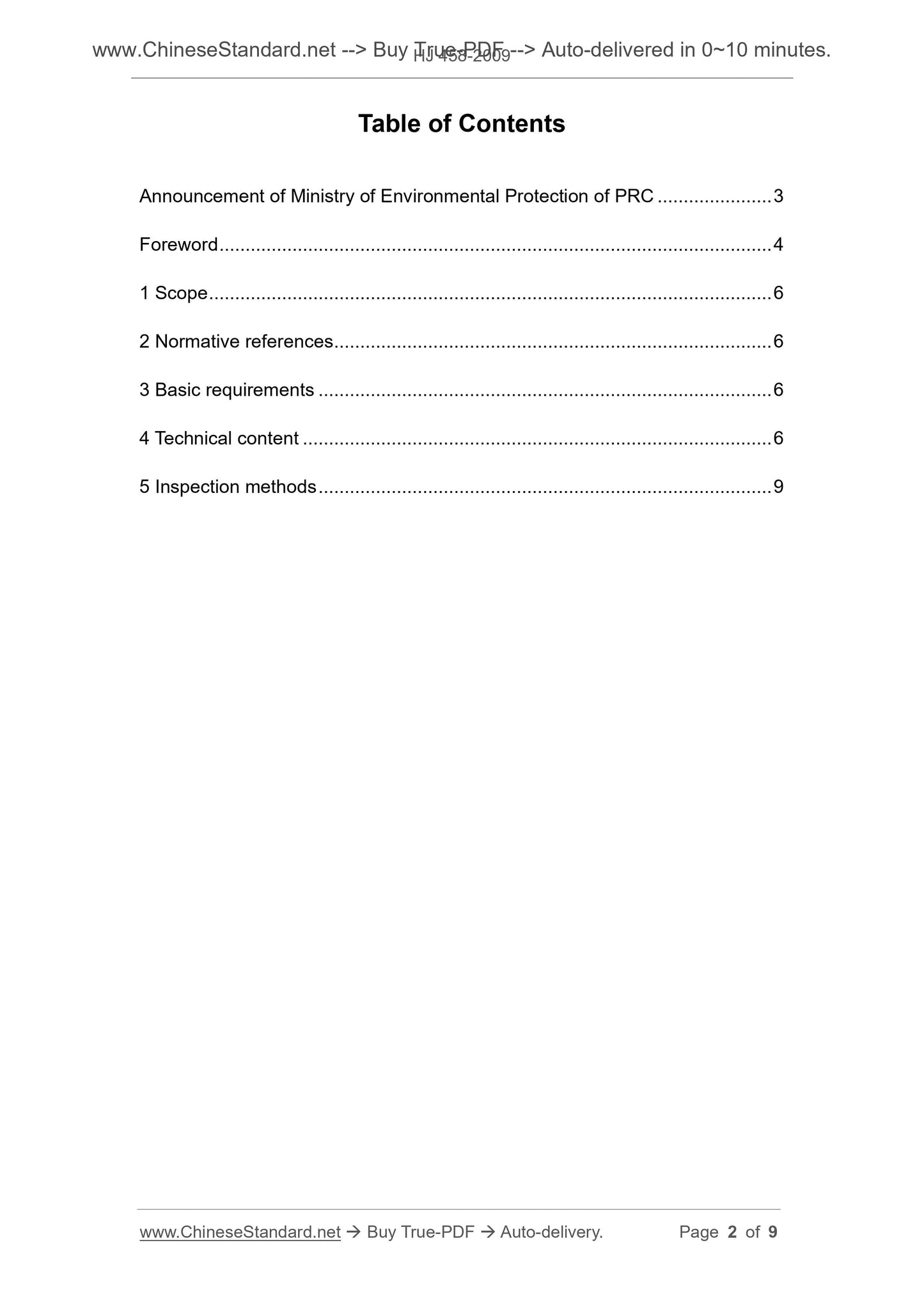 HJ 458-2009 Page 2