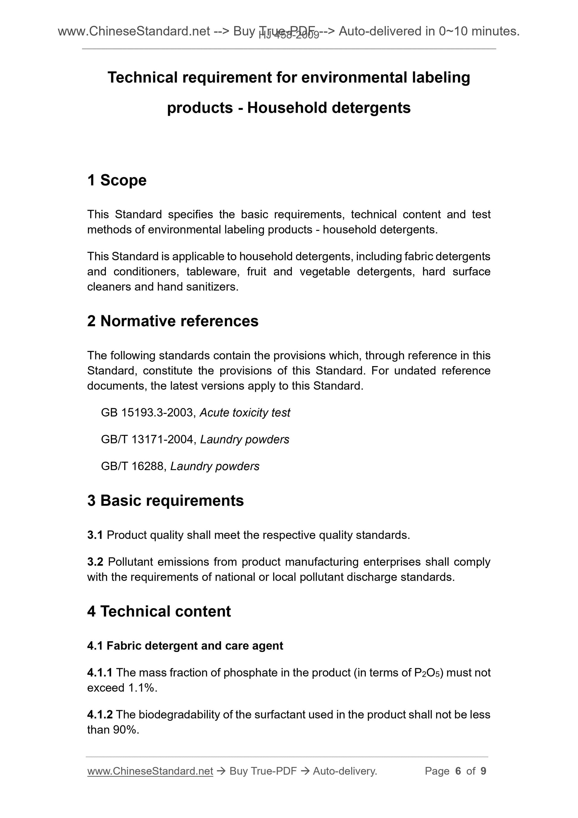 HJ 458-2009 Page 4