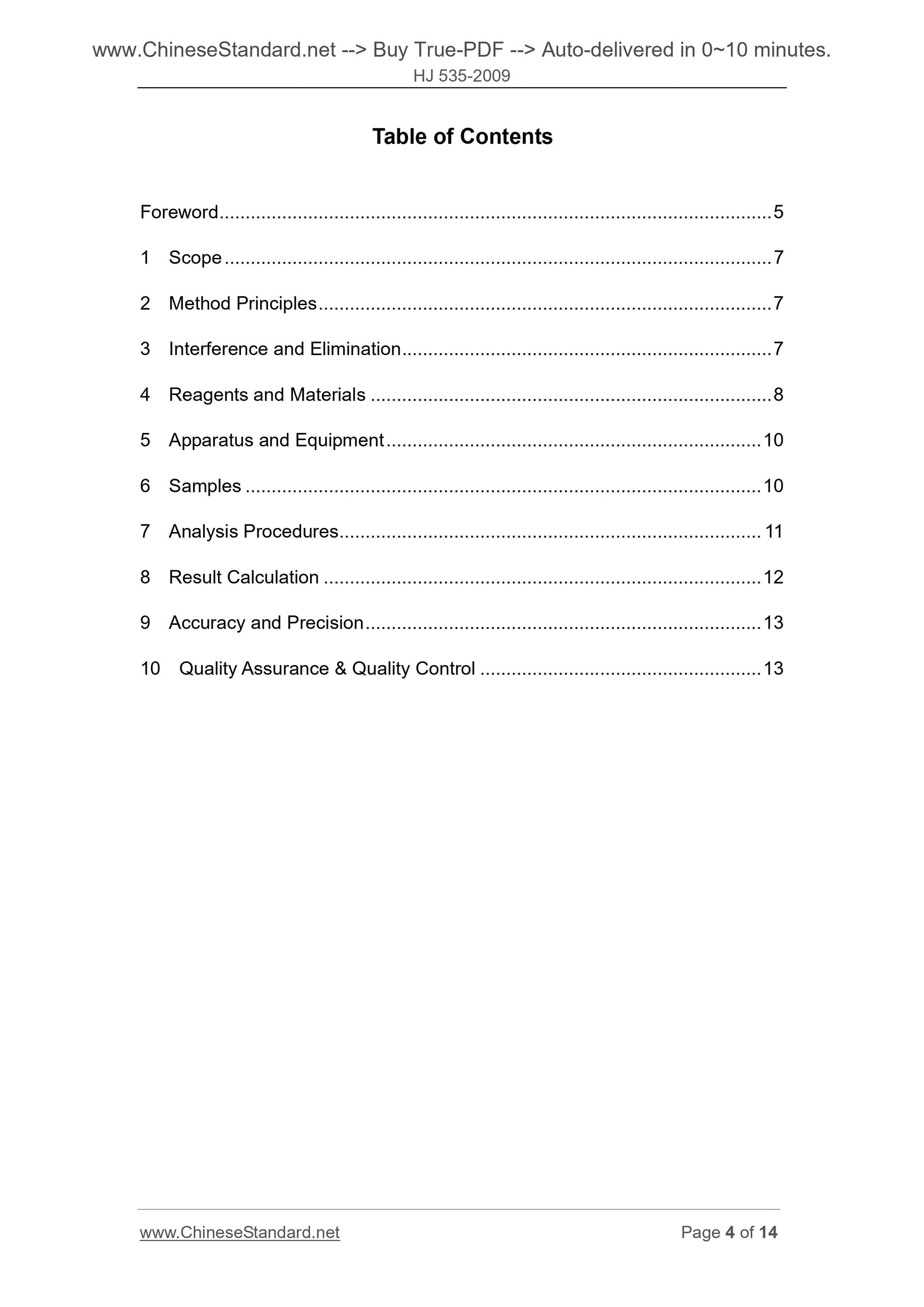 HJ 535-2009 Page 3