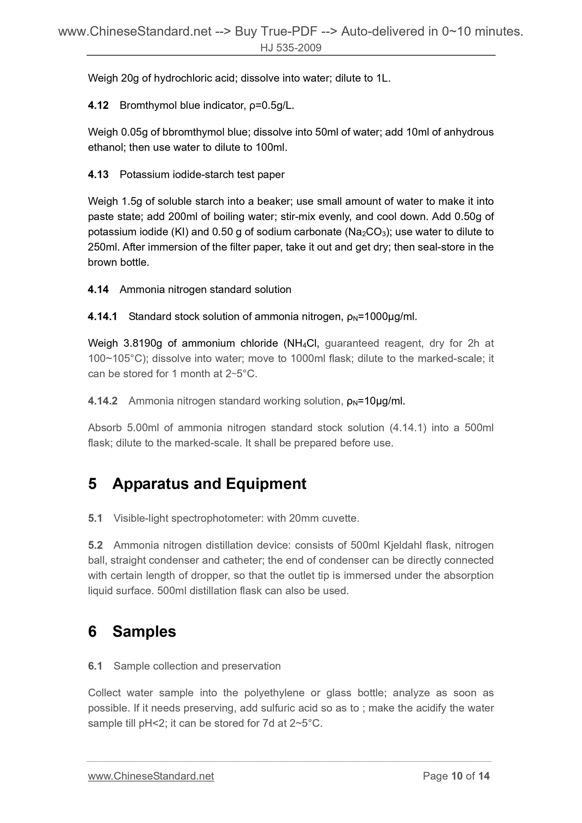 HJ 535-2009 Page 6