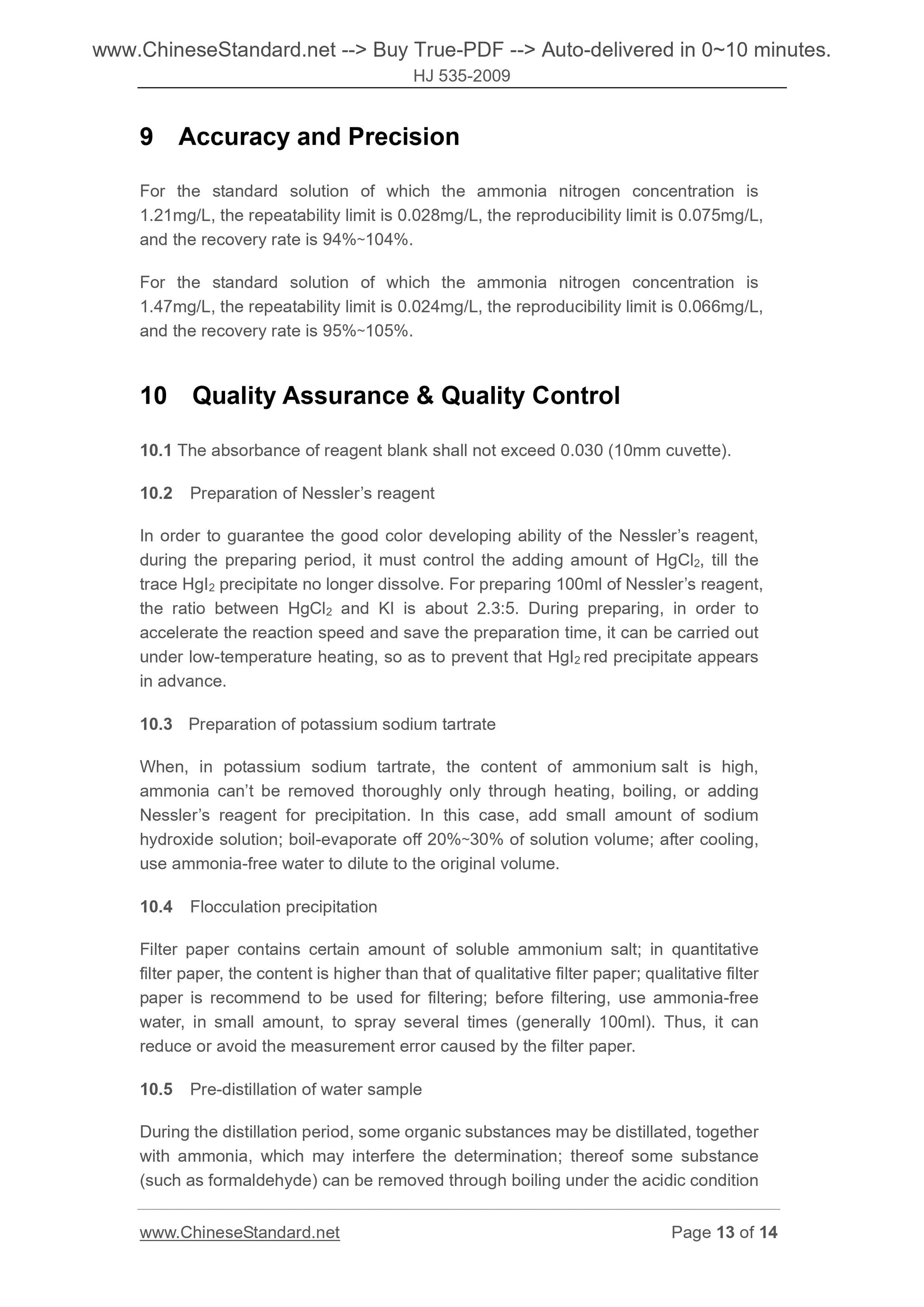 HJ 535-2009 Page 7