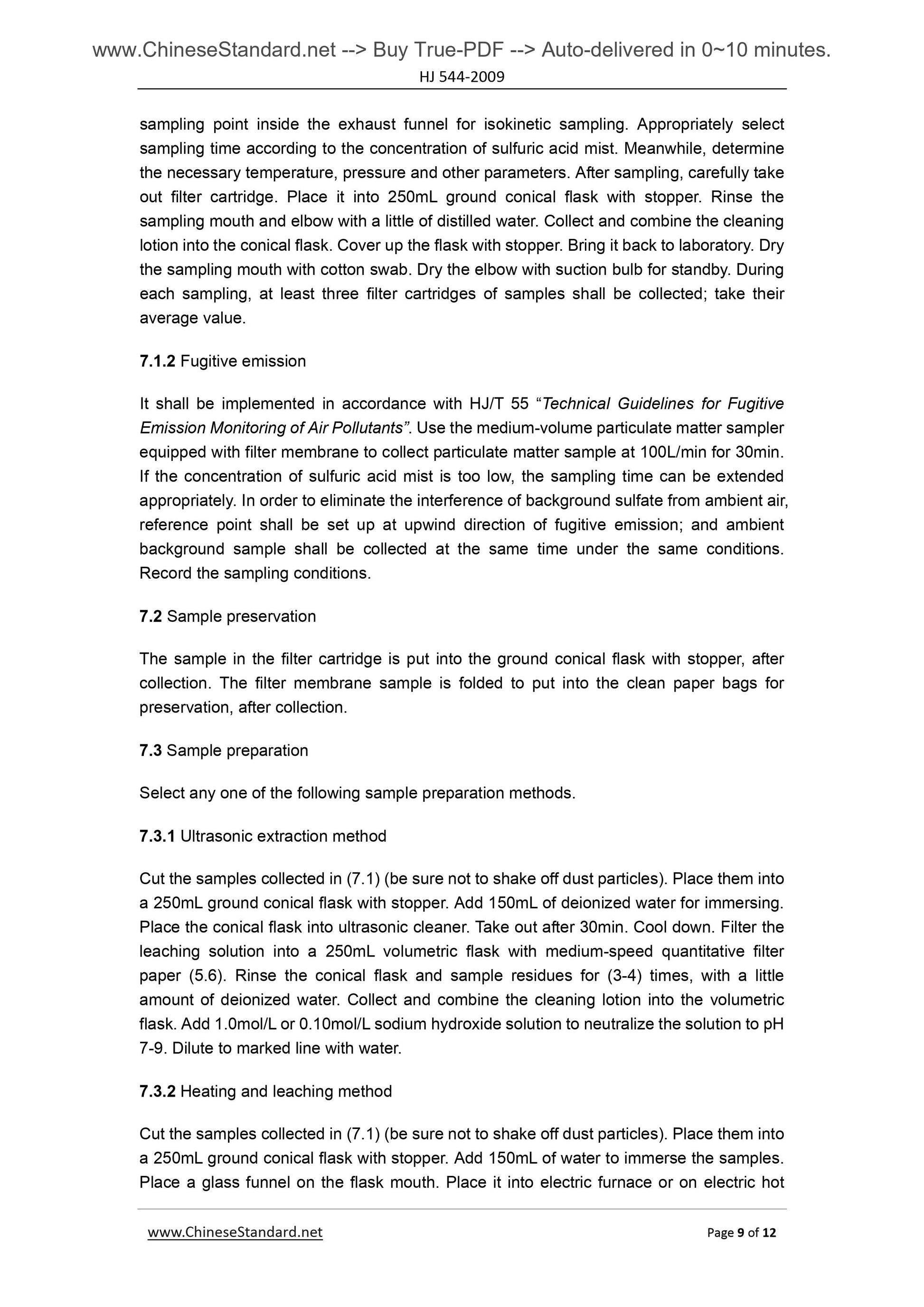 HJ 544-2009 Page 7