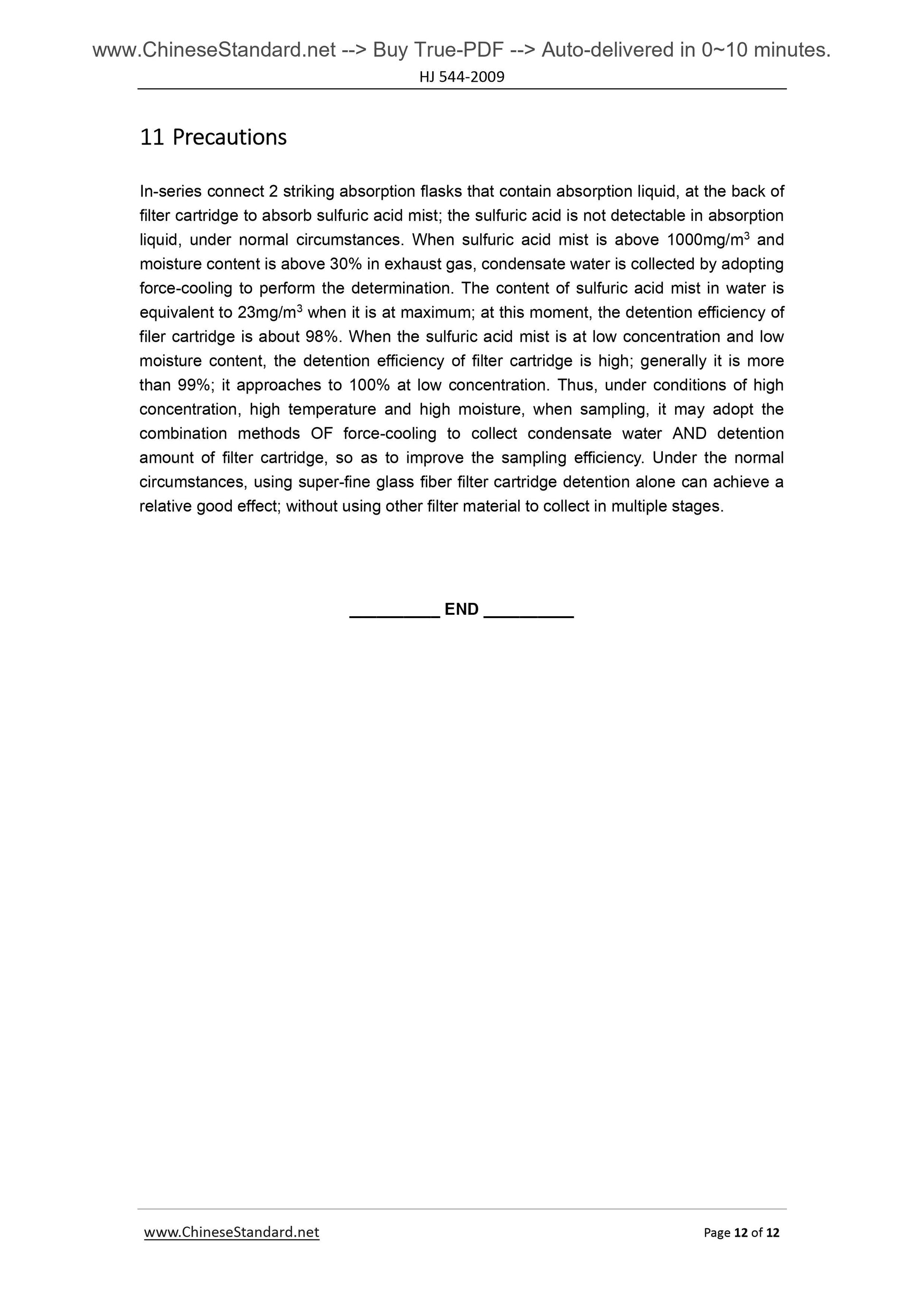 HJ 544-2009 Page 8