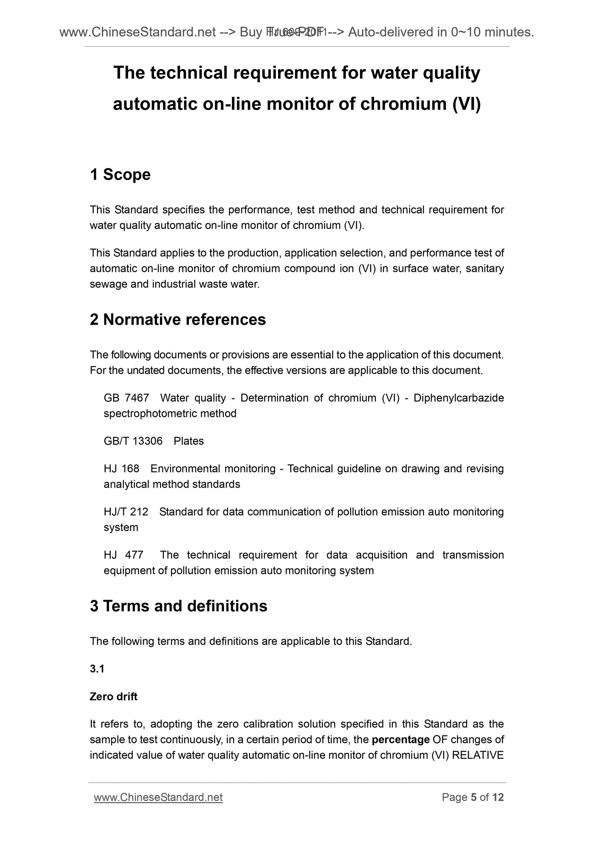 HJ 609-2011 Page 5