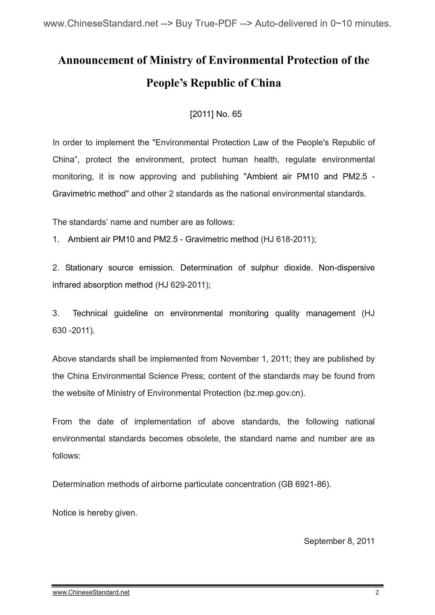 HJ 630-2011 Page 2