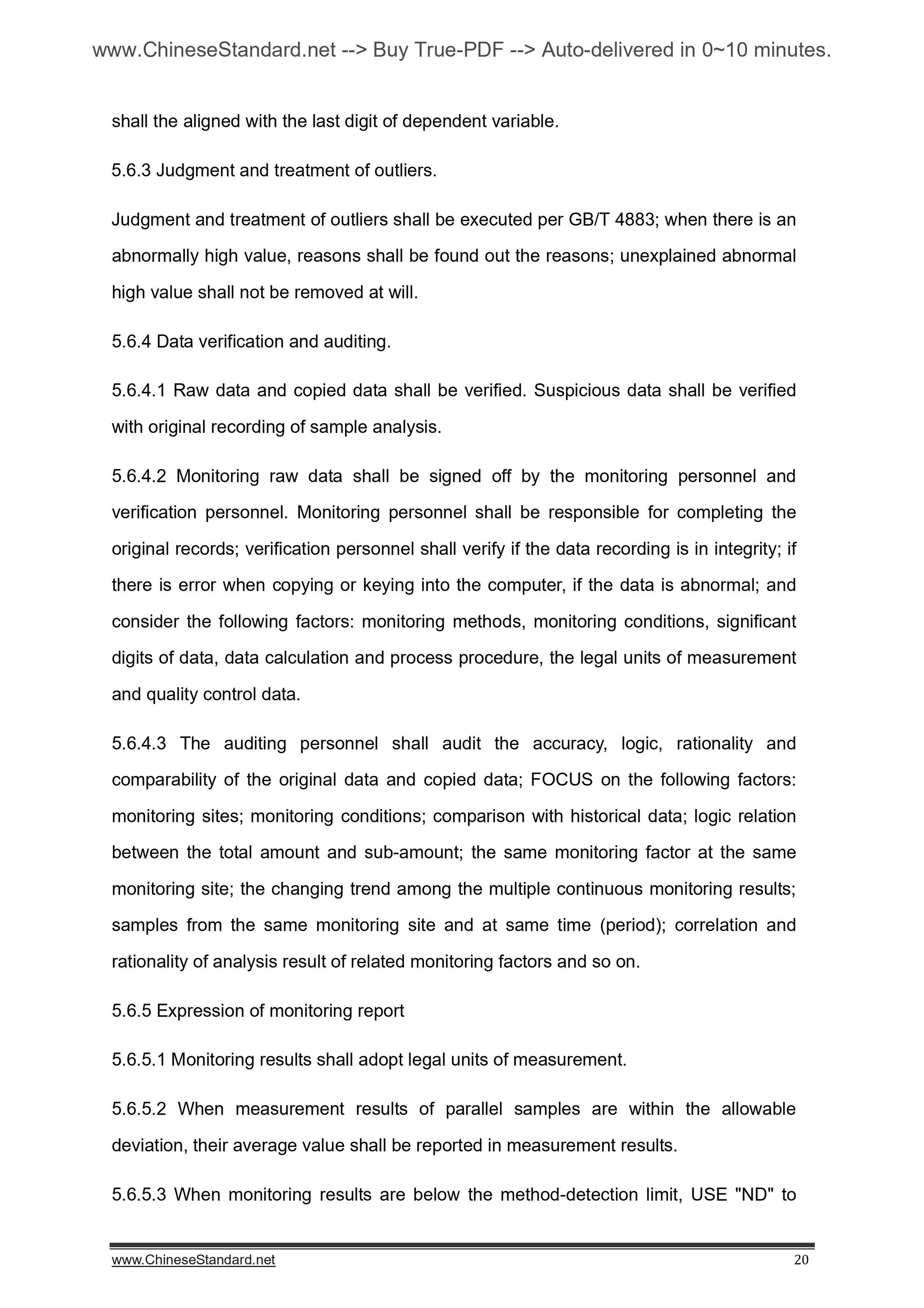 HJ 630-2011 Page 7
