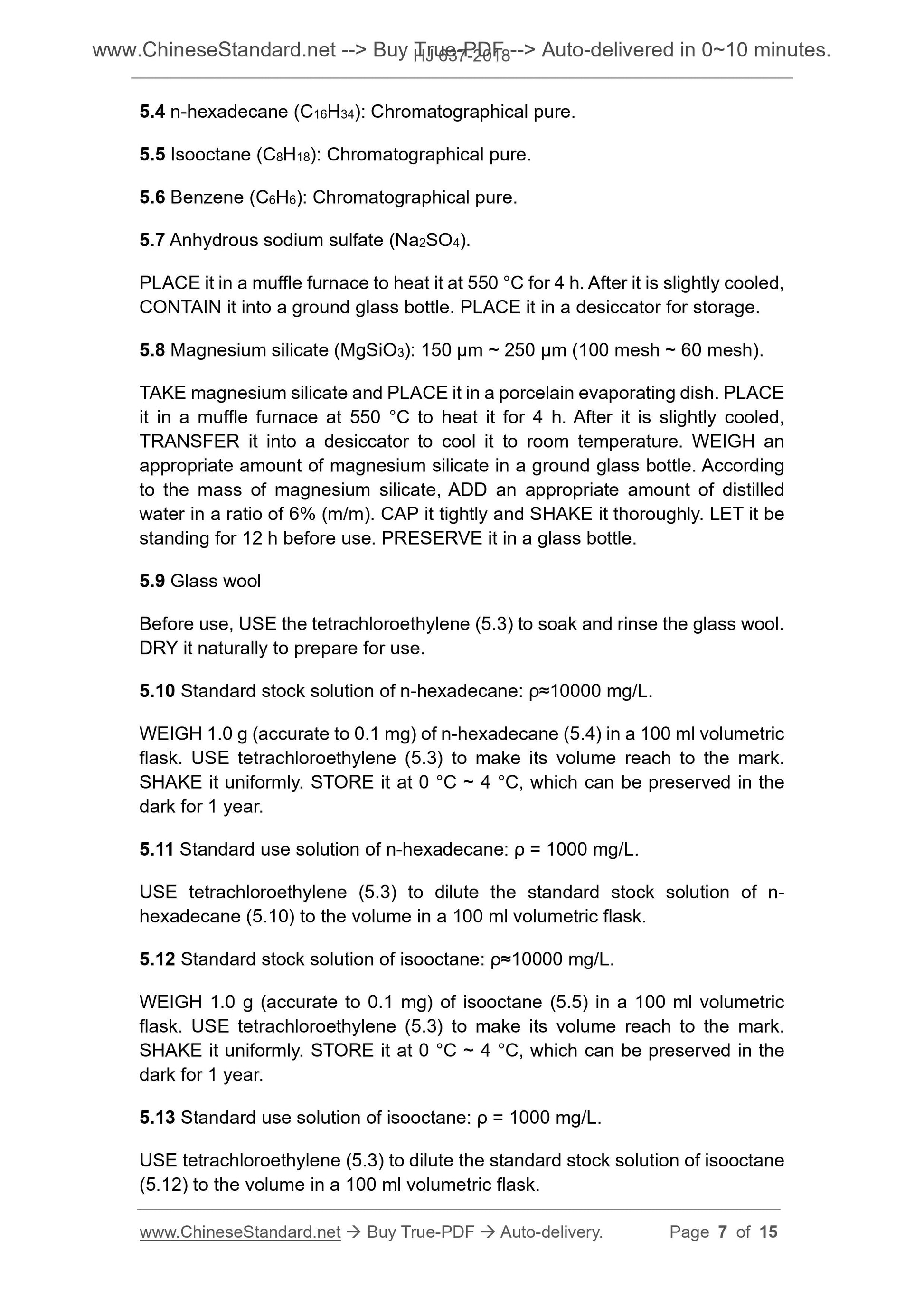 HJ 637-2018 Page 4