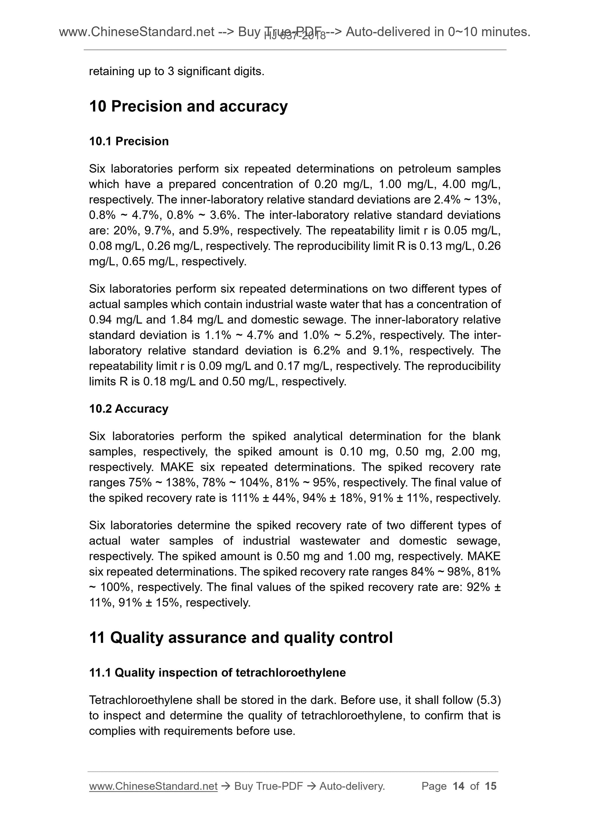 HJ 637-2018 Page 7