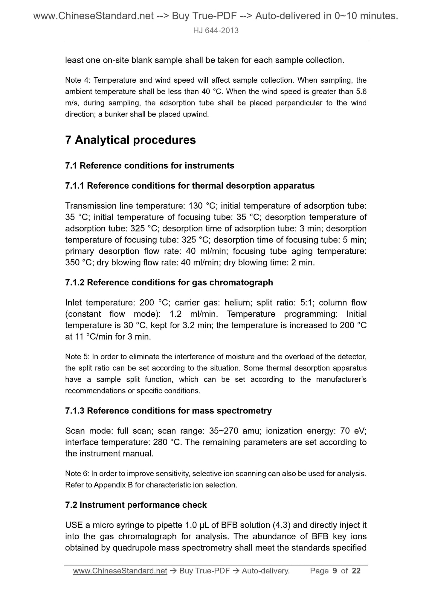 HJ 644-2013 Page 5