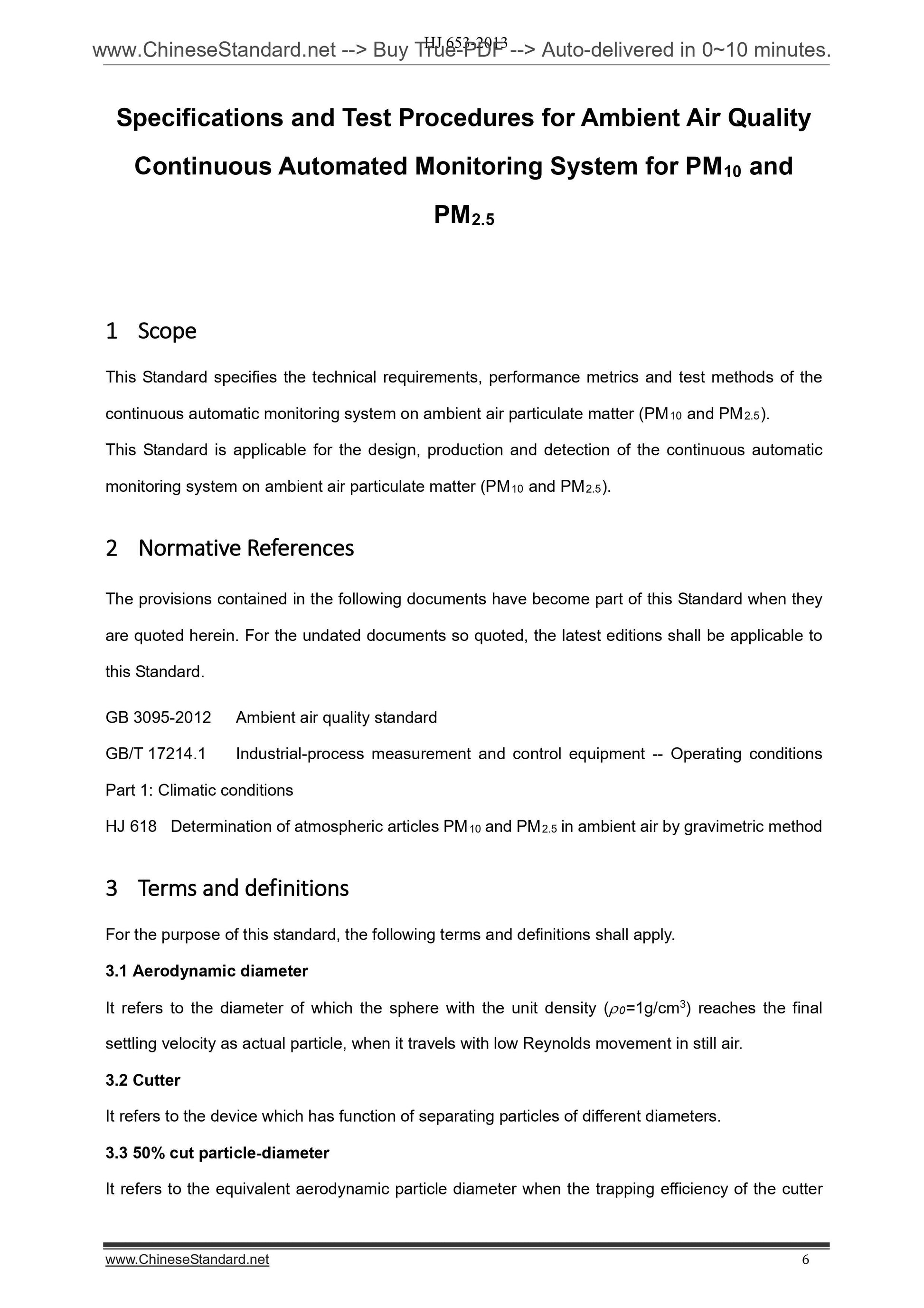 HJ 653-2013 Page 6