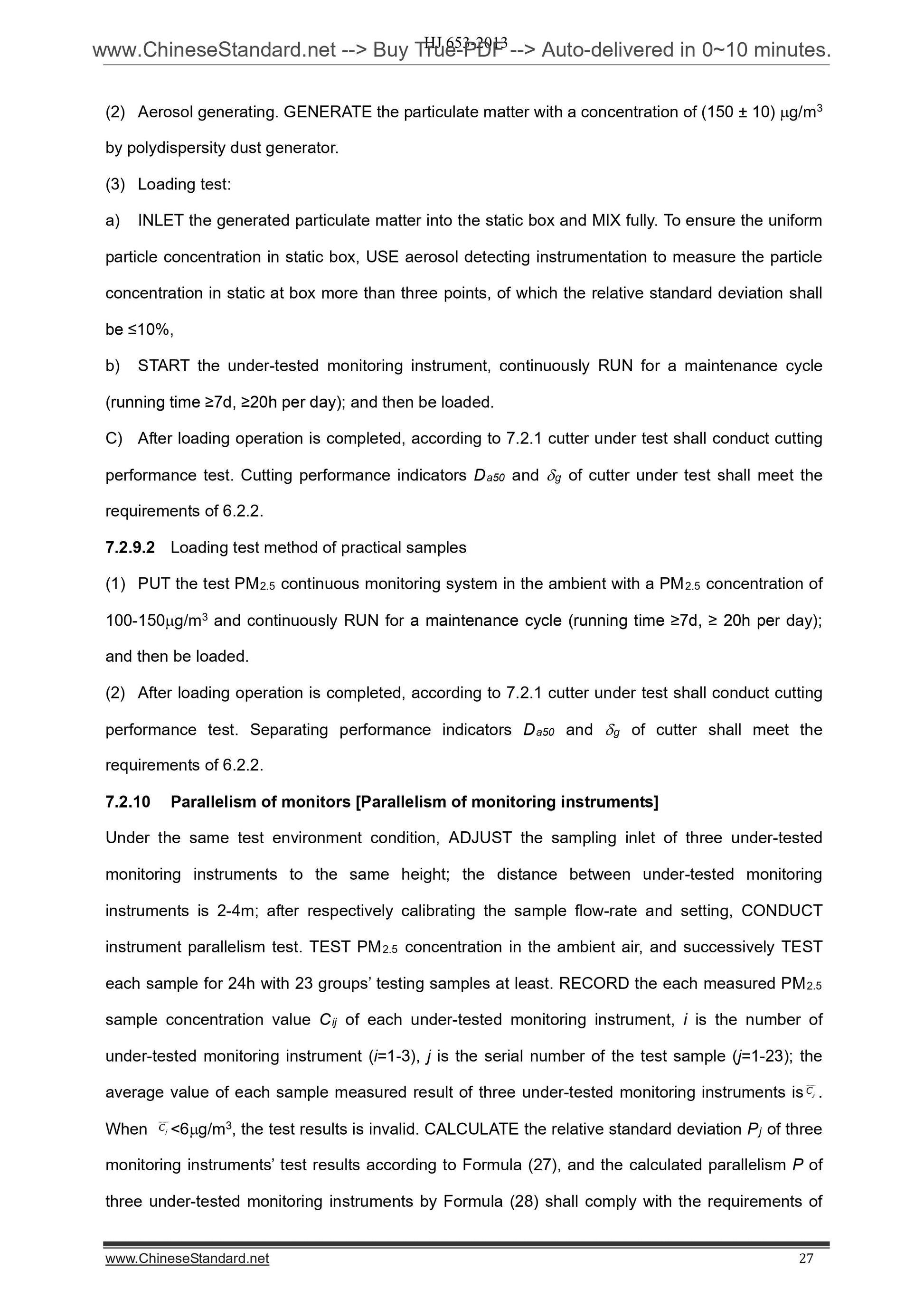 HJ 653-2013 Page 9