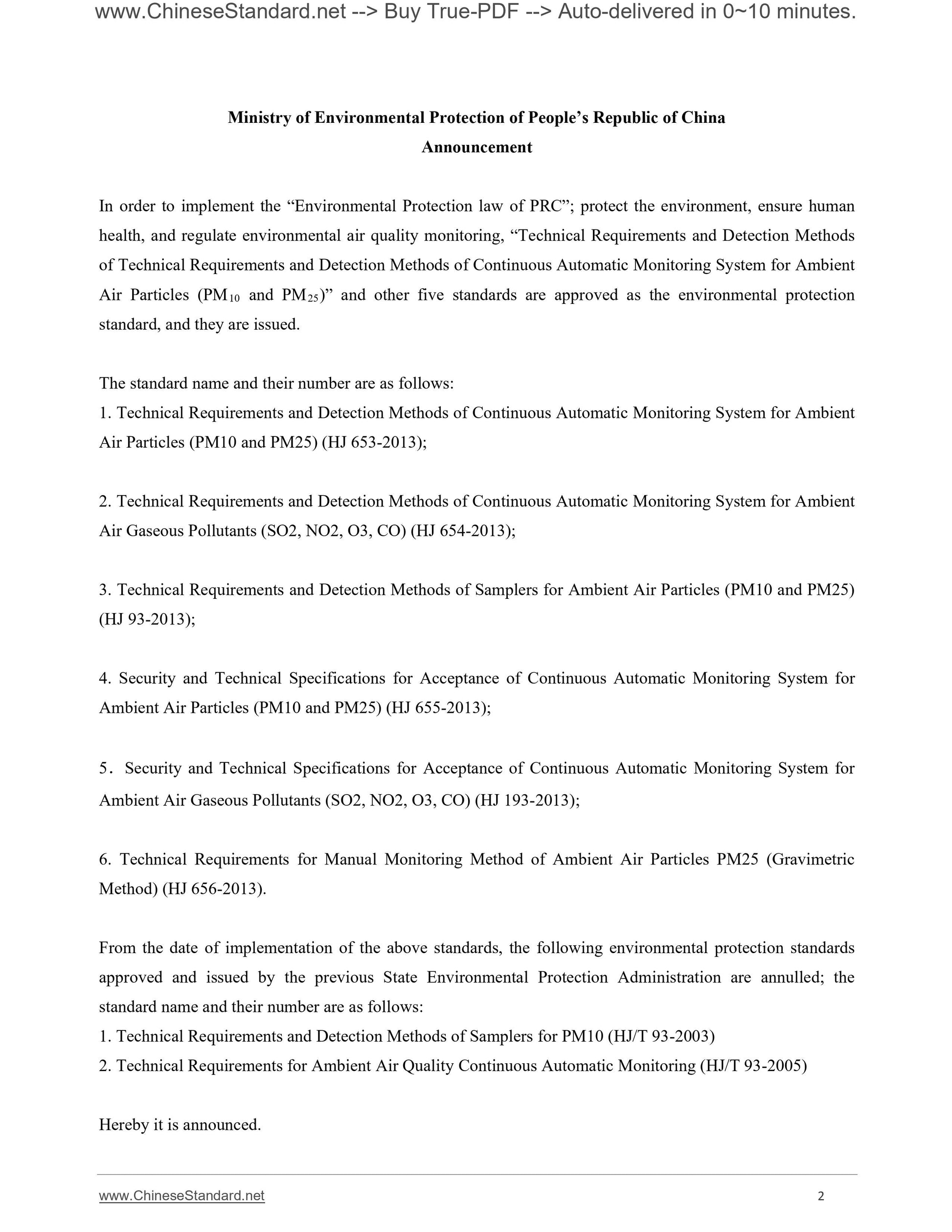 HJ 655-2013 Page 2