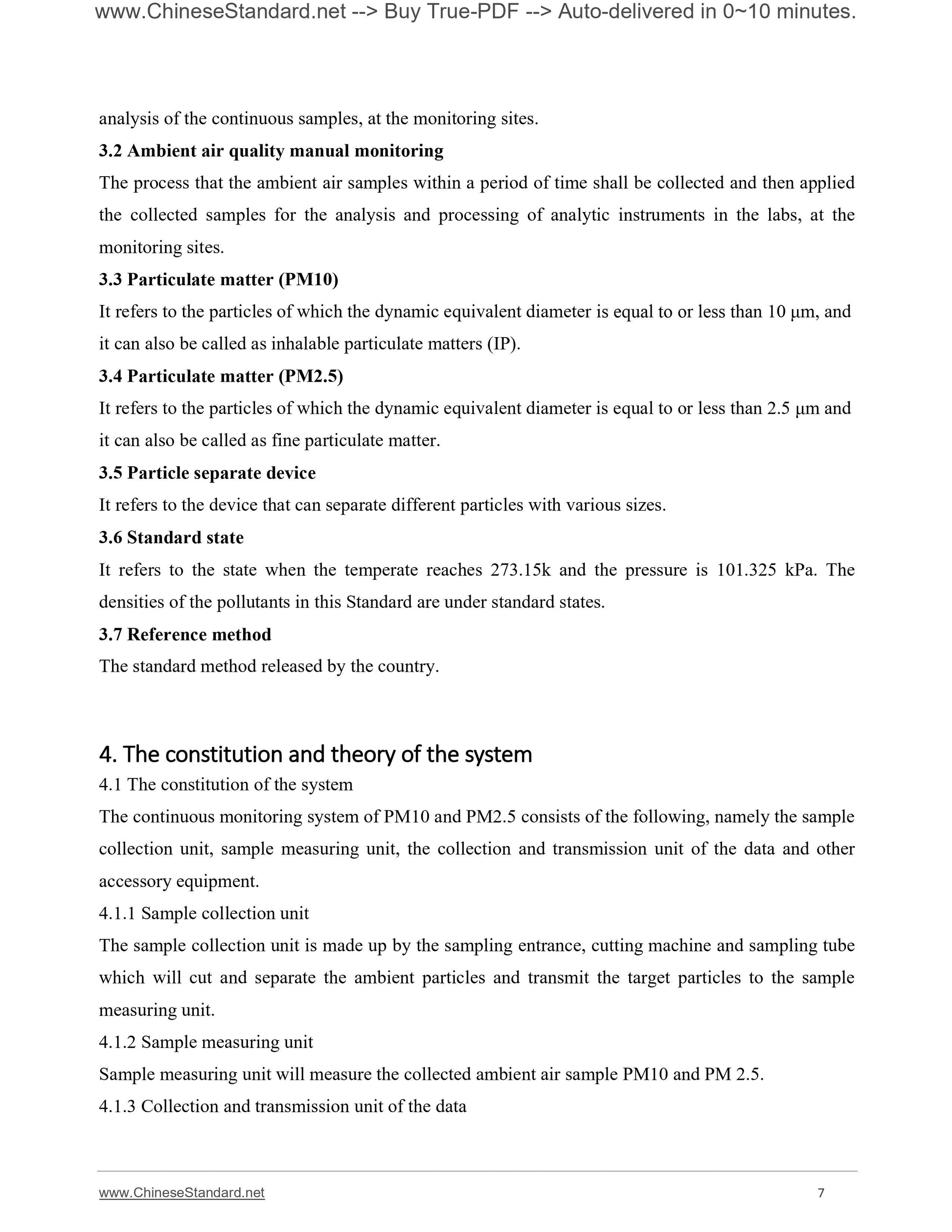 HJ 655-2013 Page 7