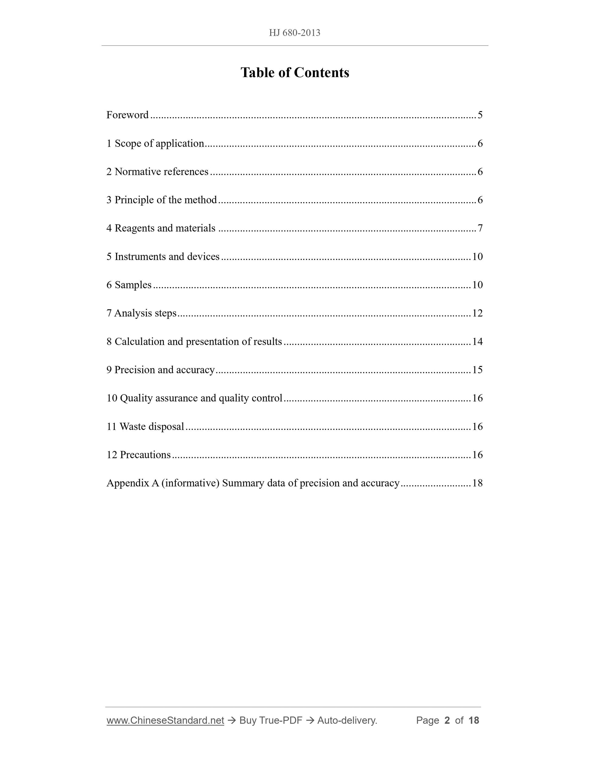 HJ 680-2013 Page 2