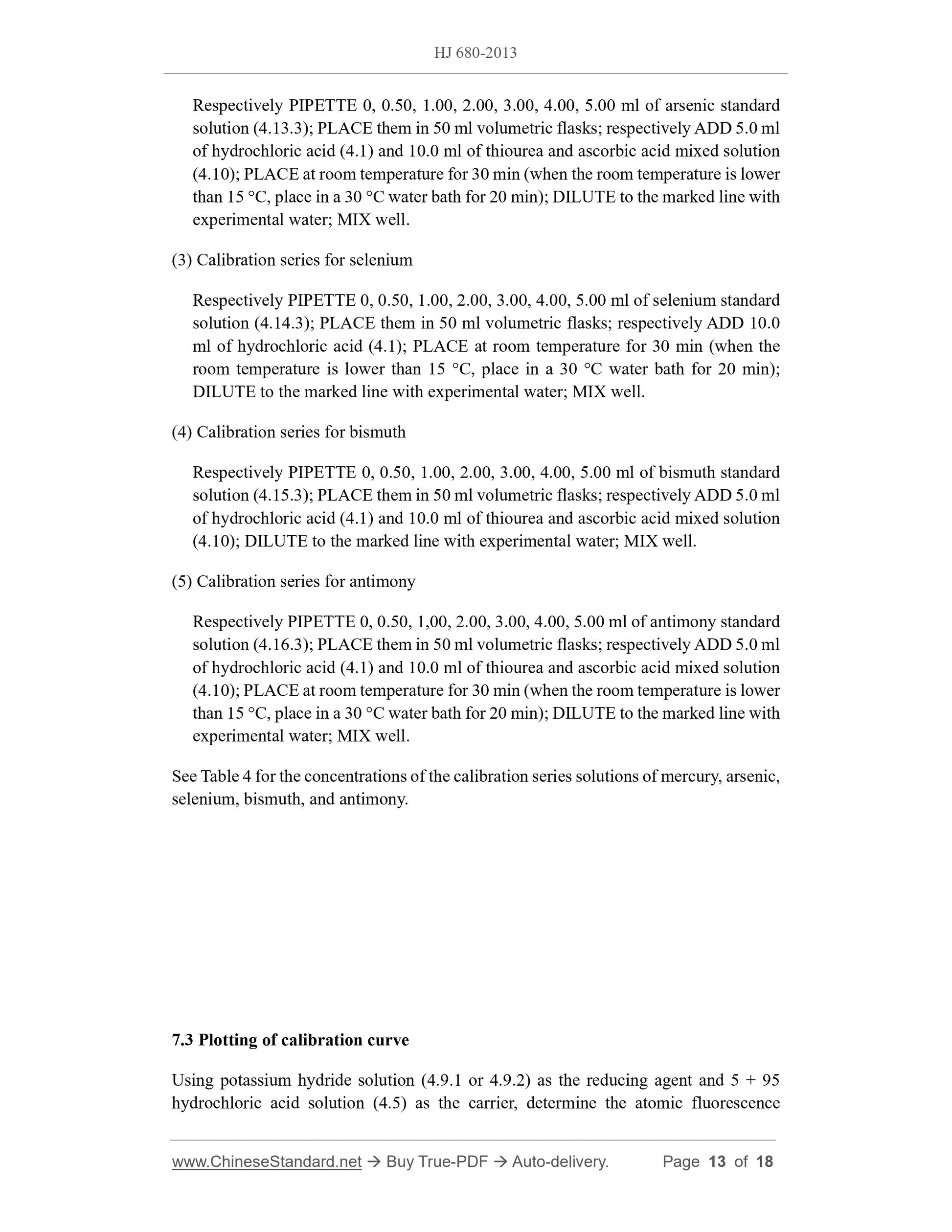 HJ 680-2013 Page 7