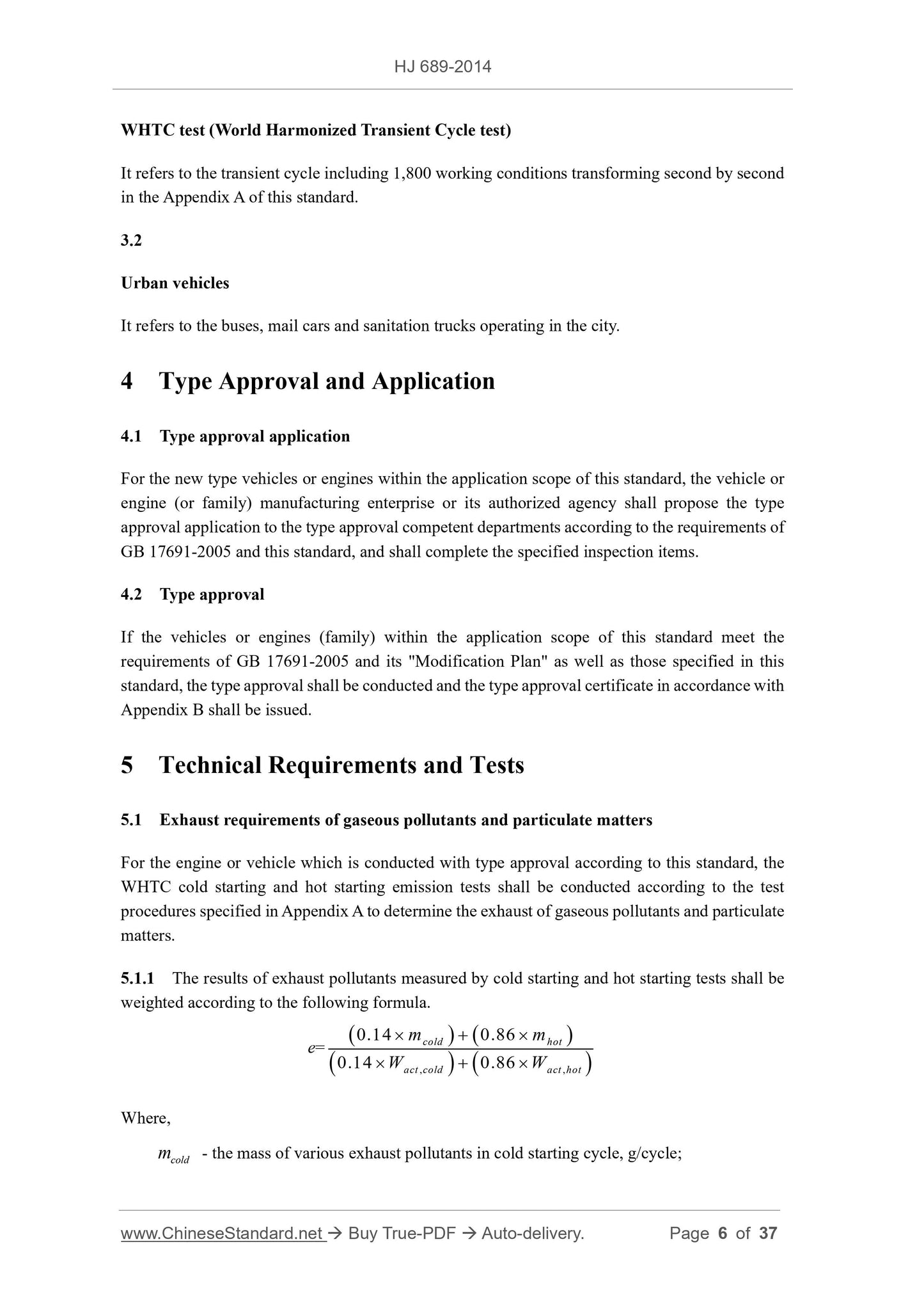 HJ 689-2014 Page 4