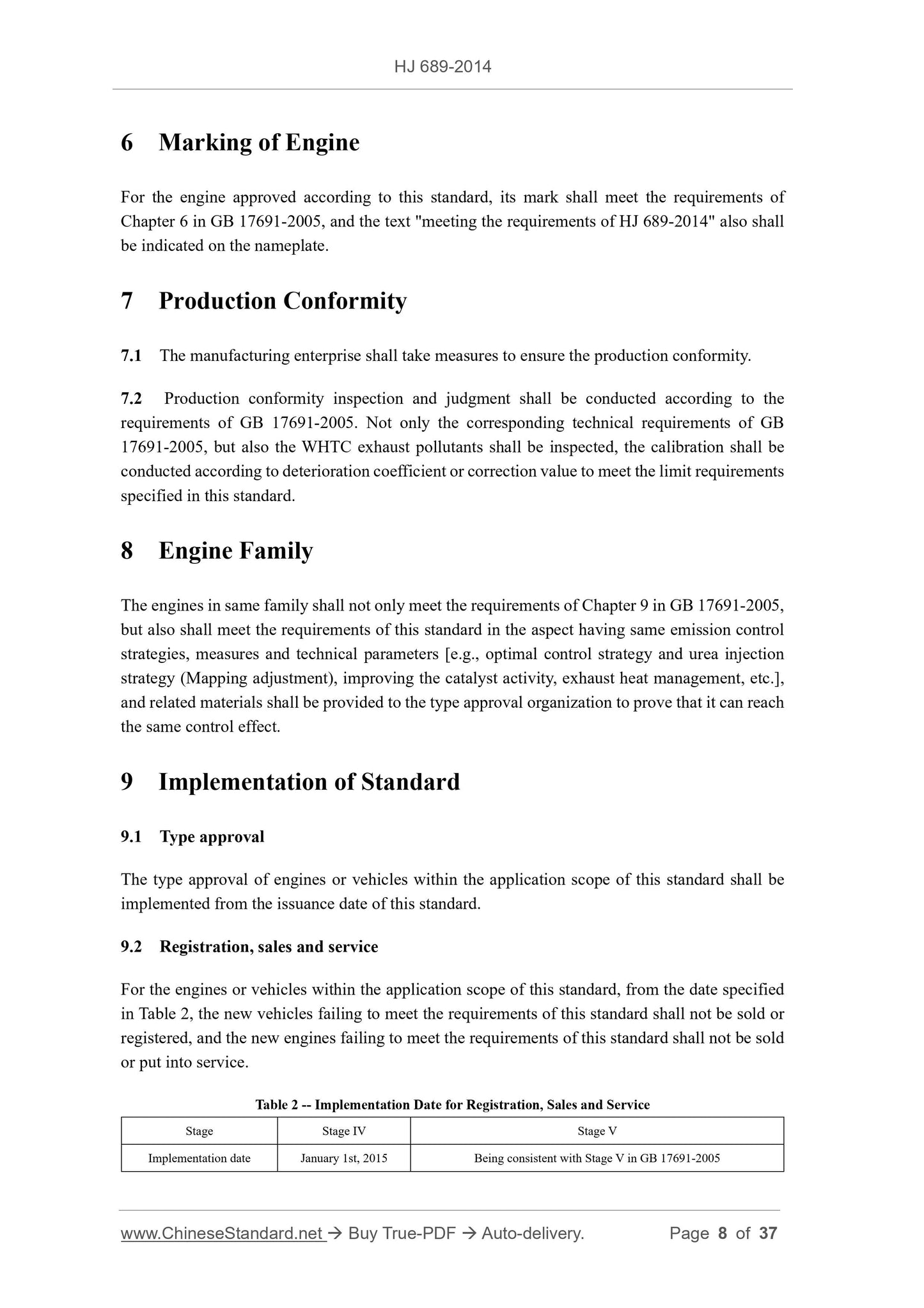 HJ 689-2014 Page 5