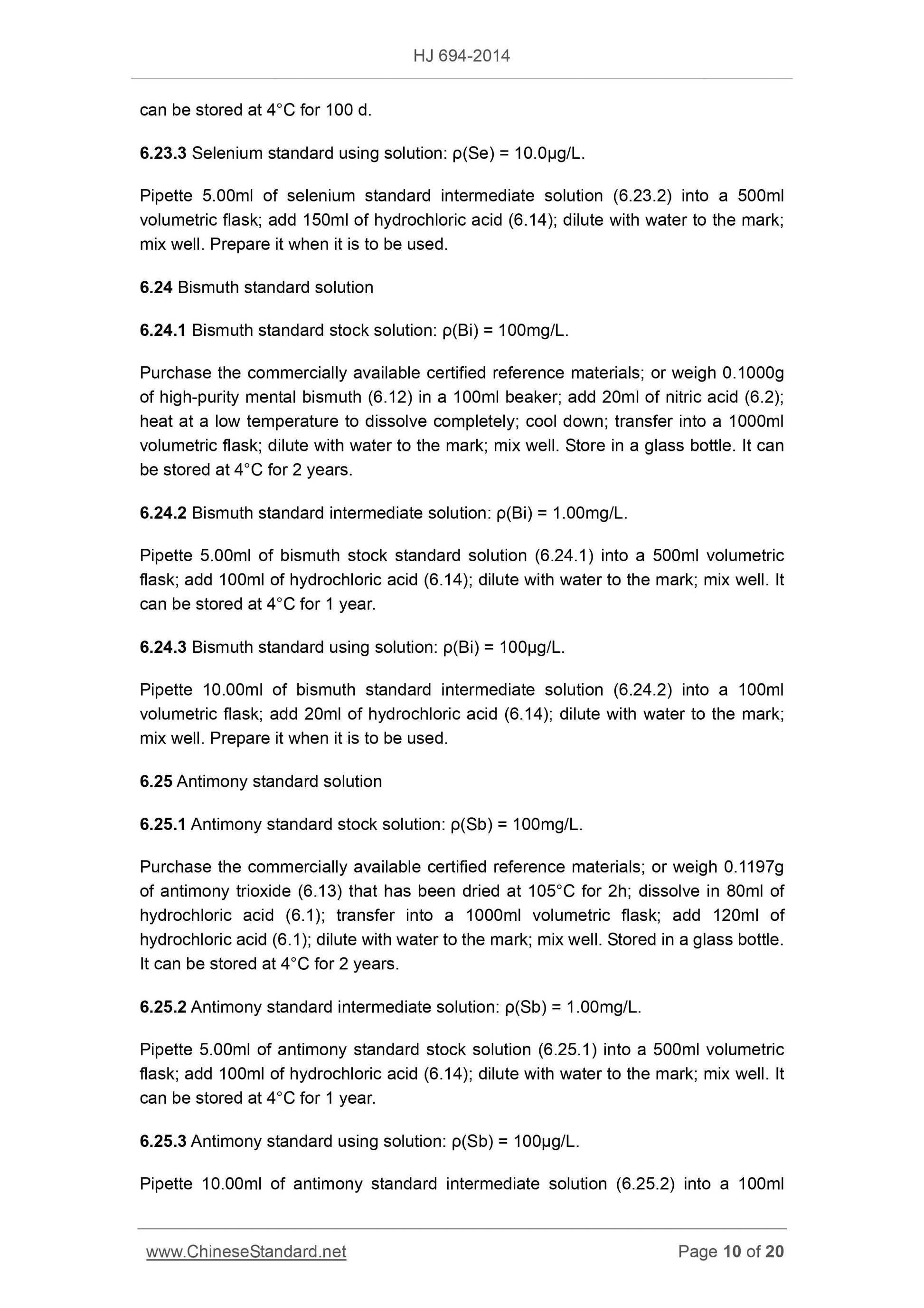 HJ 694-2014 Page 10