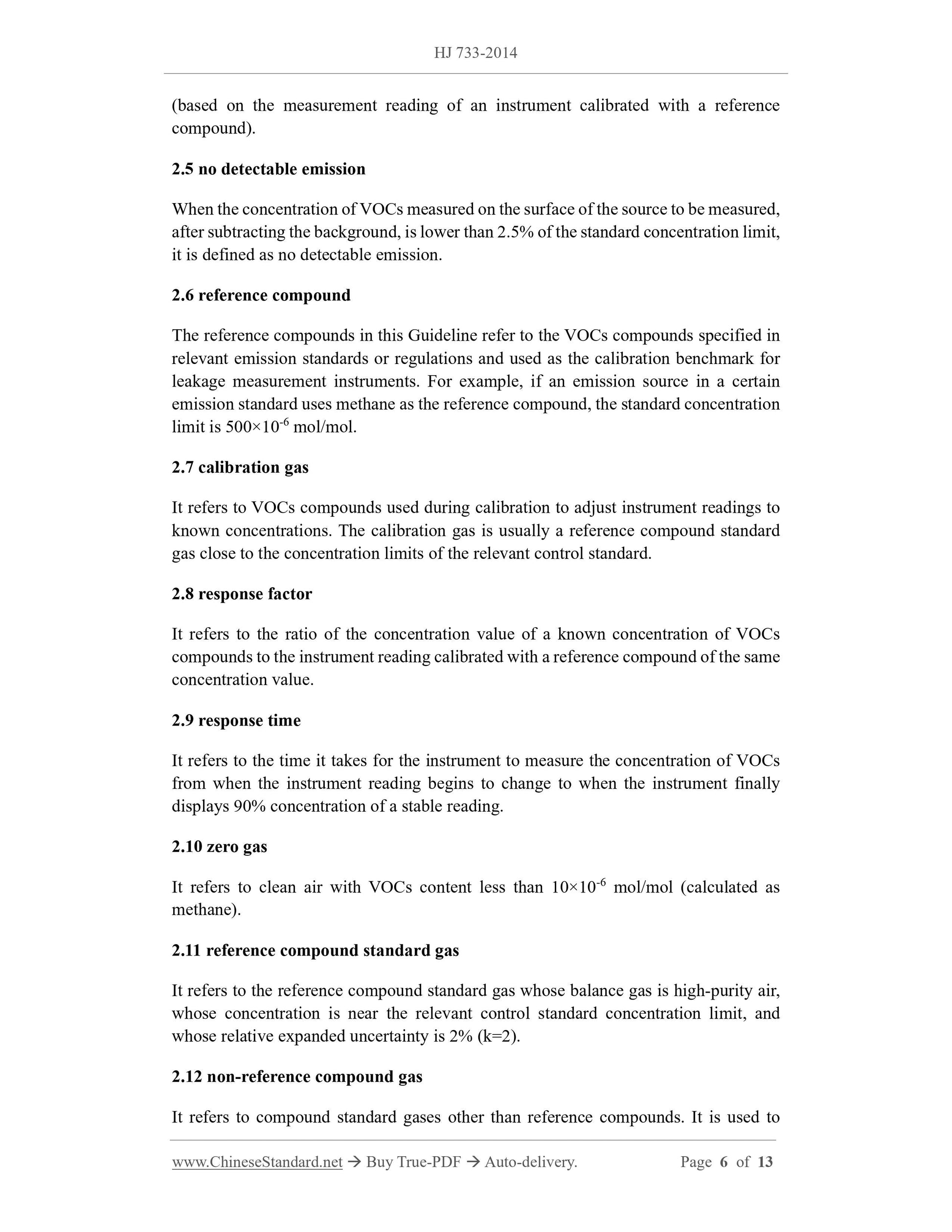 HJ 733-2014 Page 4