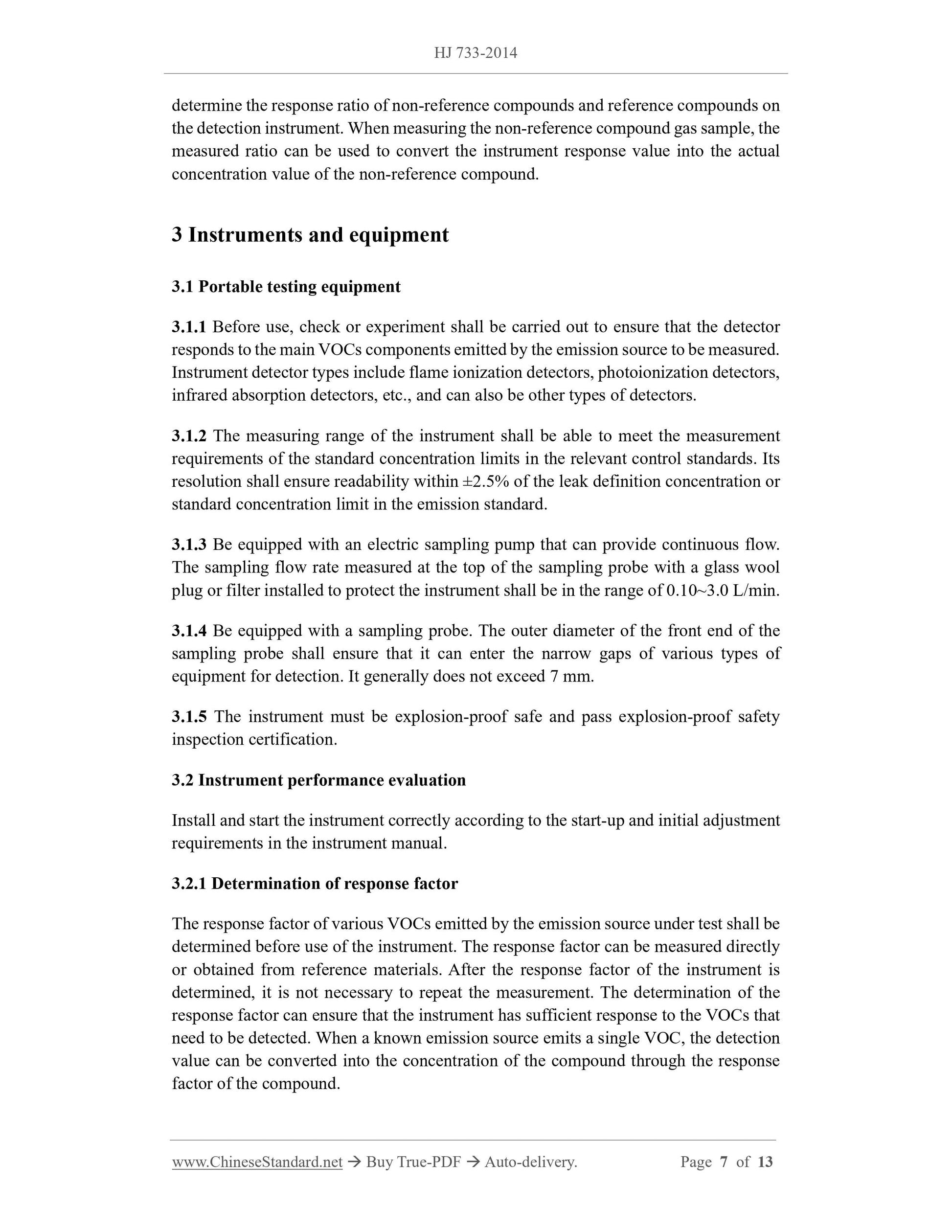 HJ 733-2014 Page 5