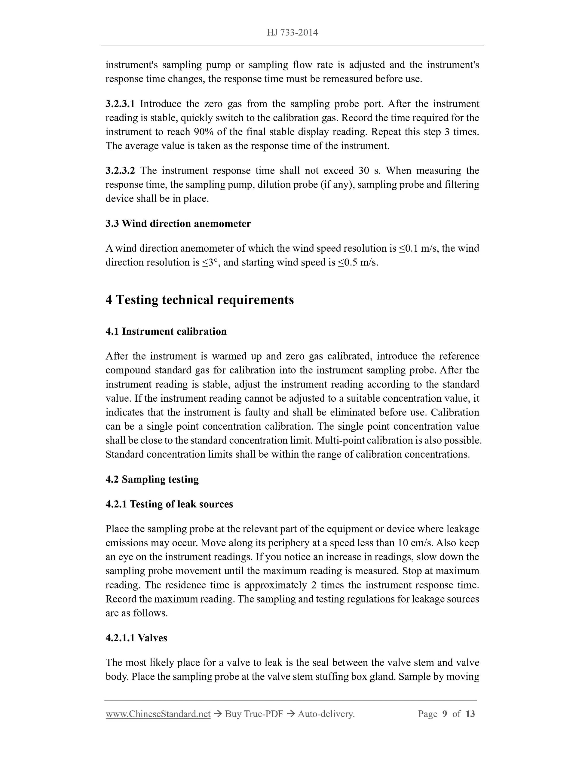 HJ 733-2014 Page 6