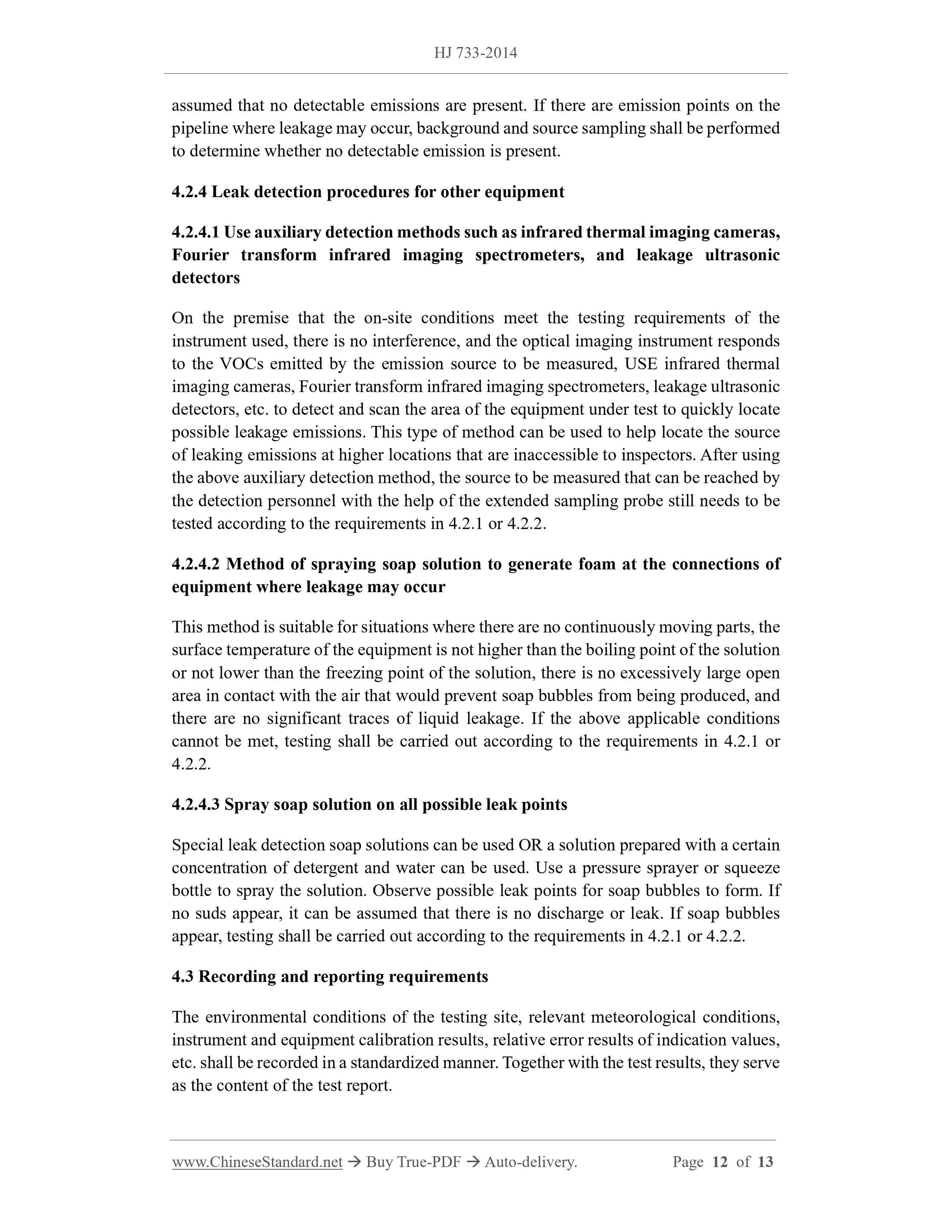 HJ 733-2014 Page 7