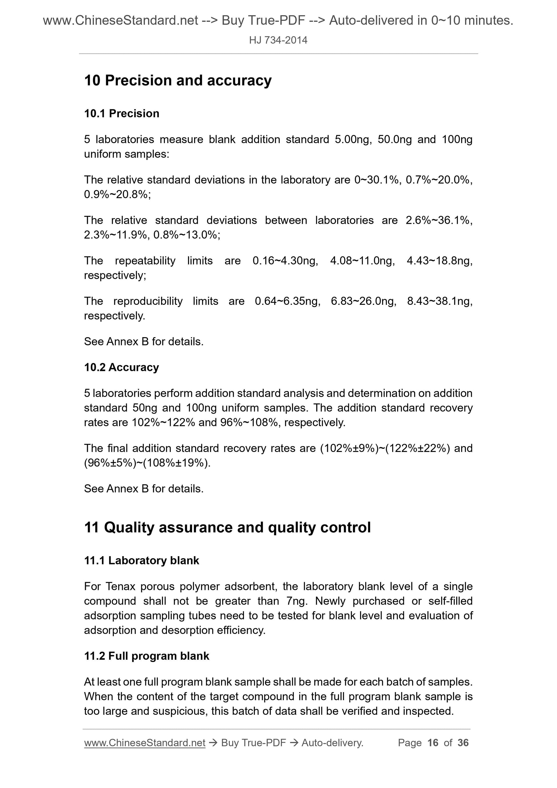 HJ 734-2014 Page 8