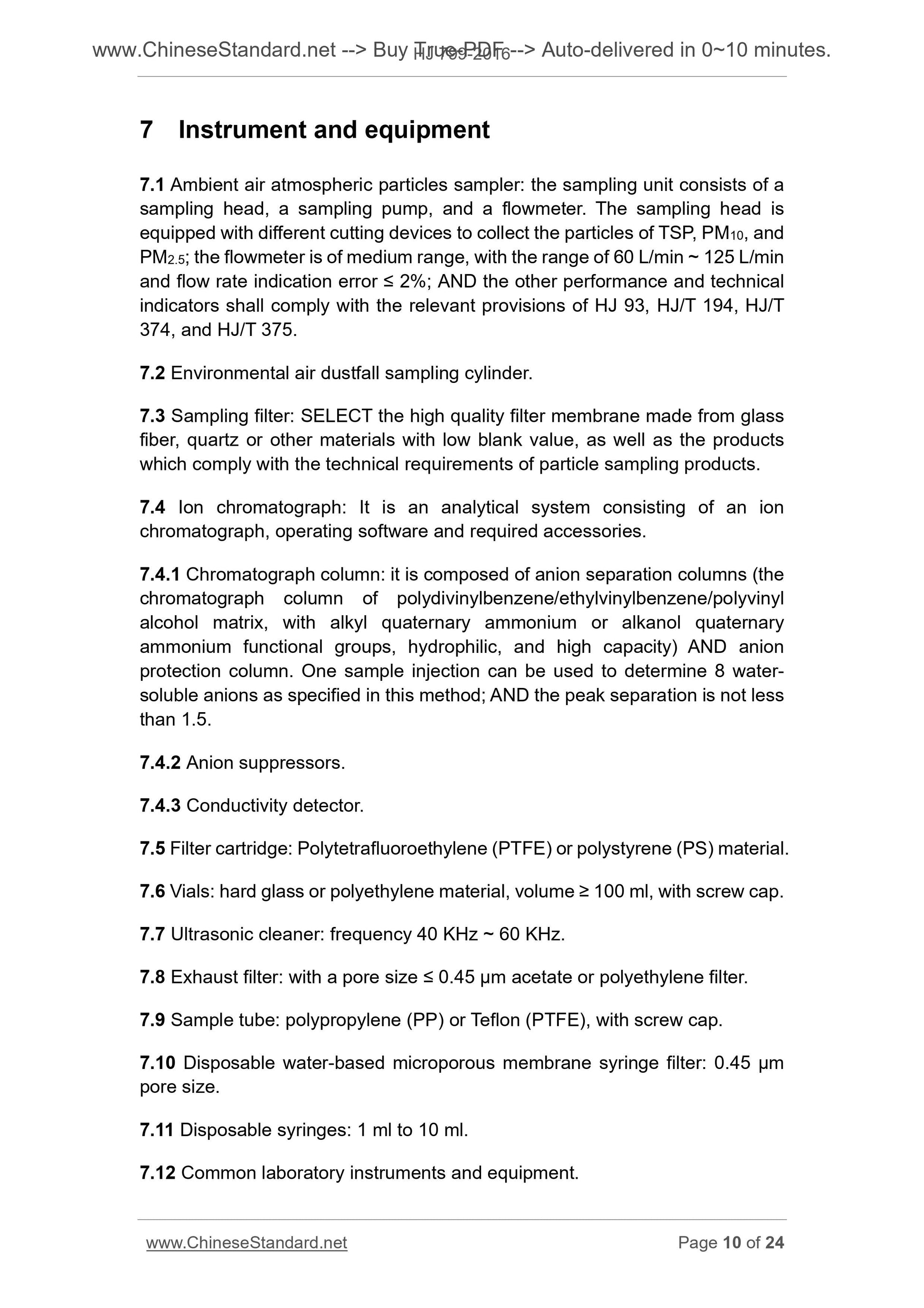 HJ 799-2016 Page 7