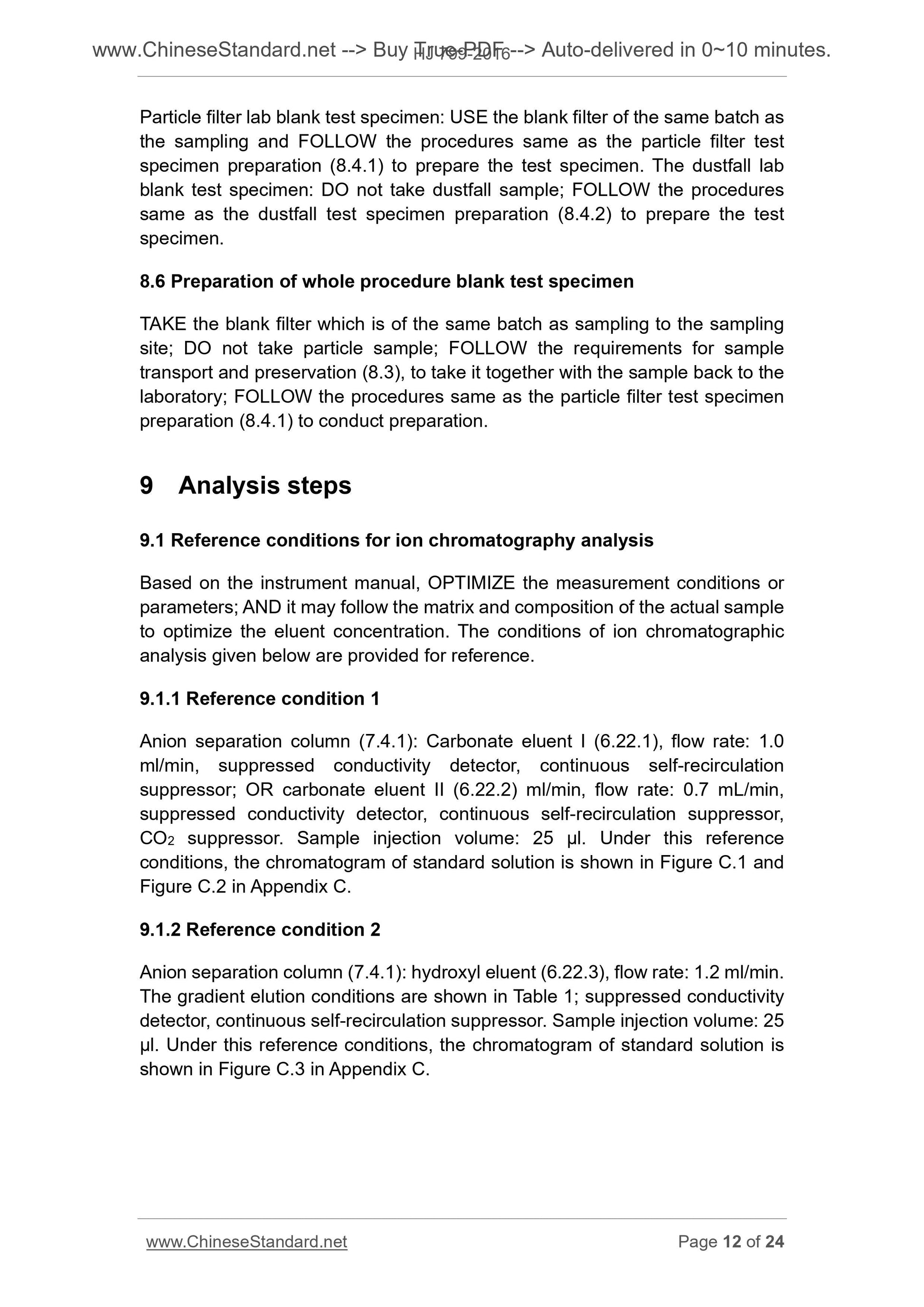HJ 799-2016 Page 8