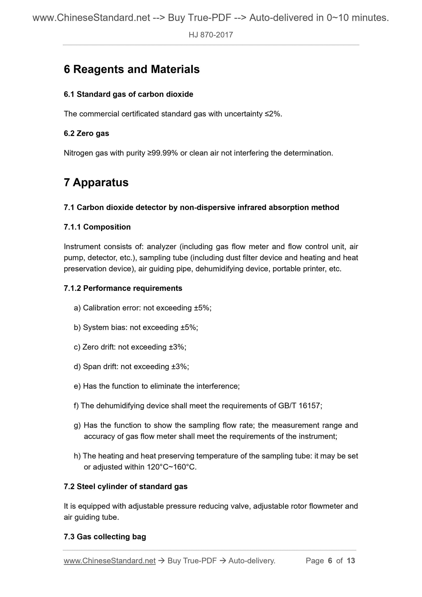 HJ 870-2017 Page 4