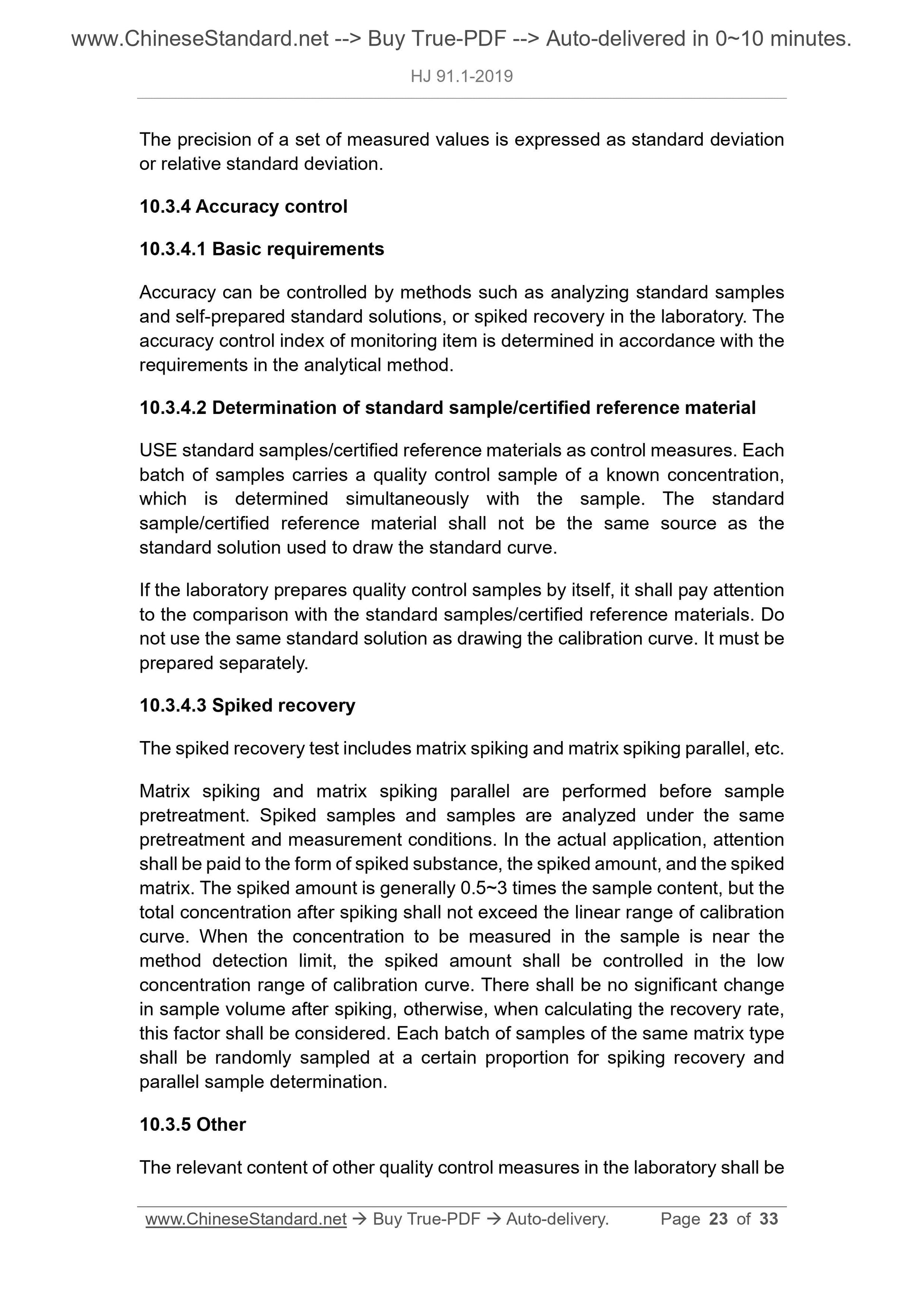 HJ 91.1-2019 Page 12