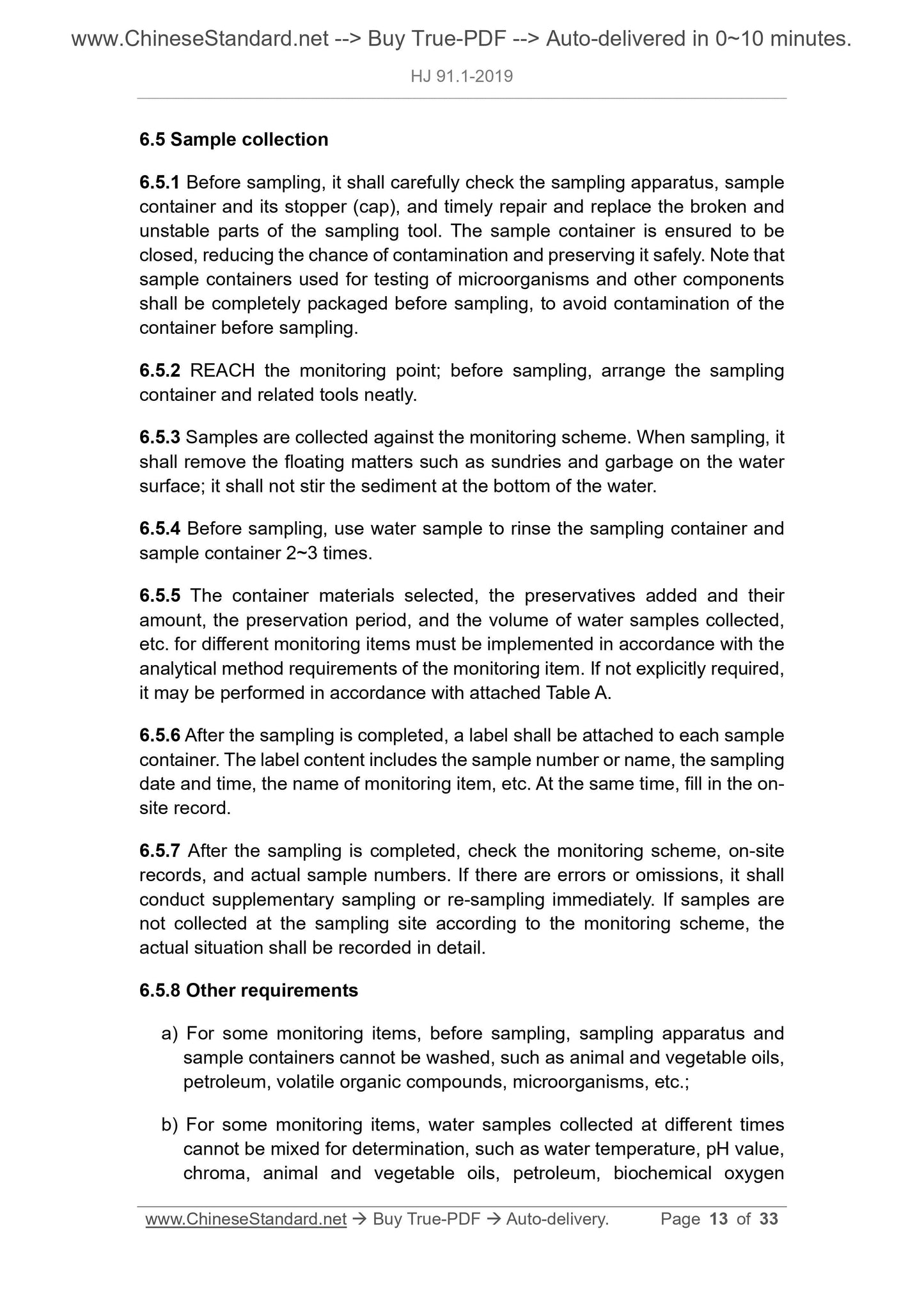 HJ 91.1-2019 Page 7