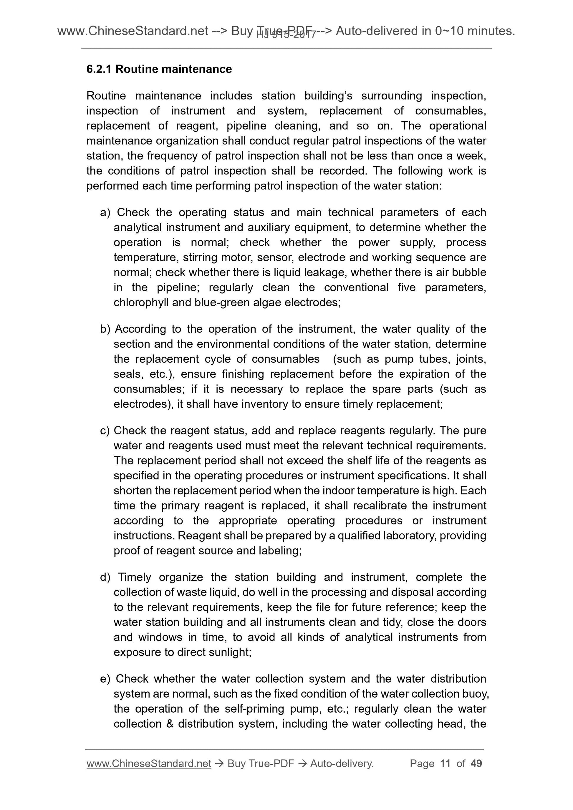 HJ 915-2017 Page 5