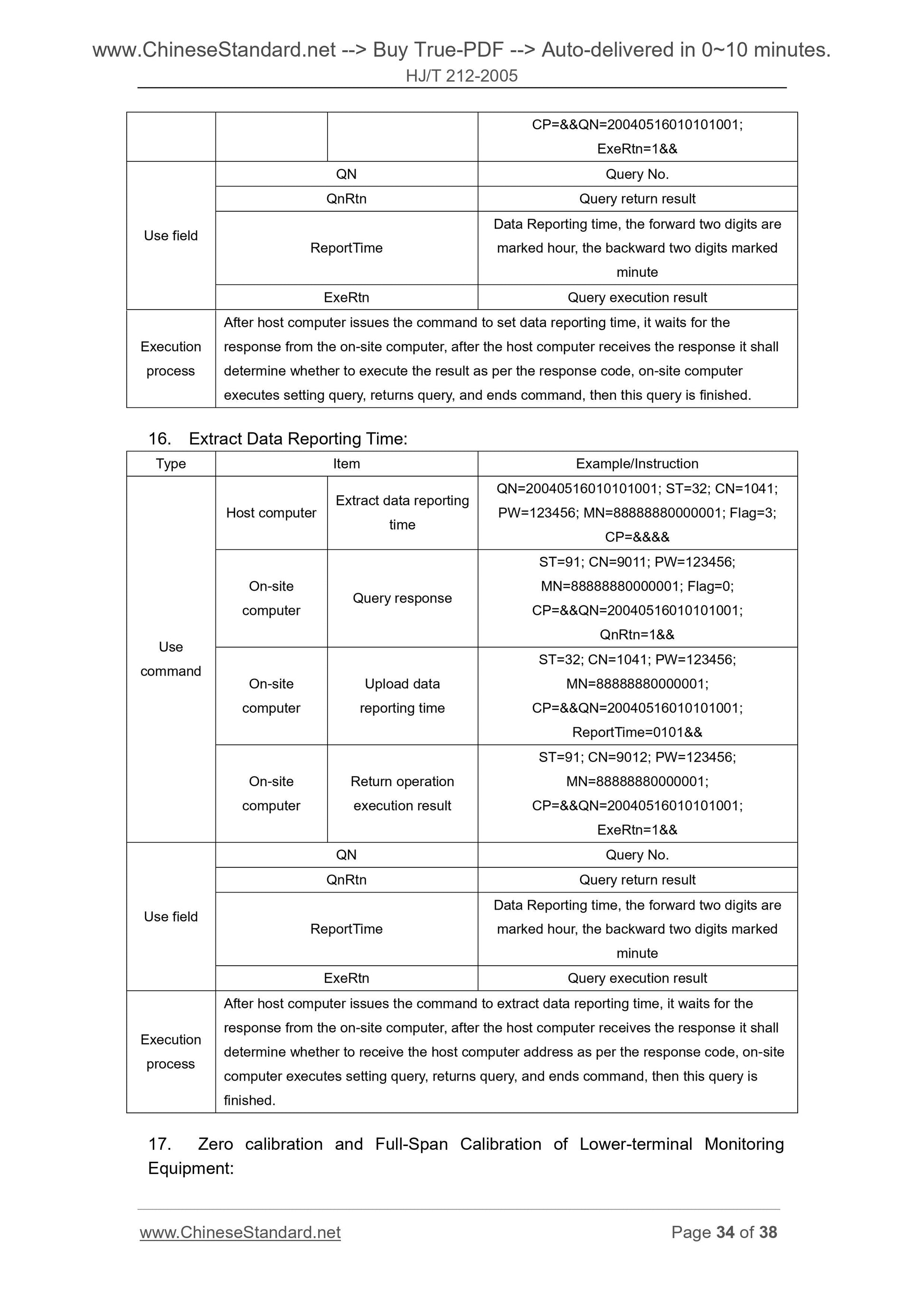 HJ/T 212-2005 Page 12