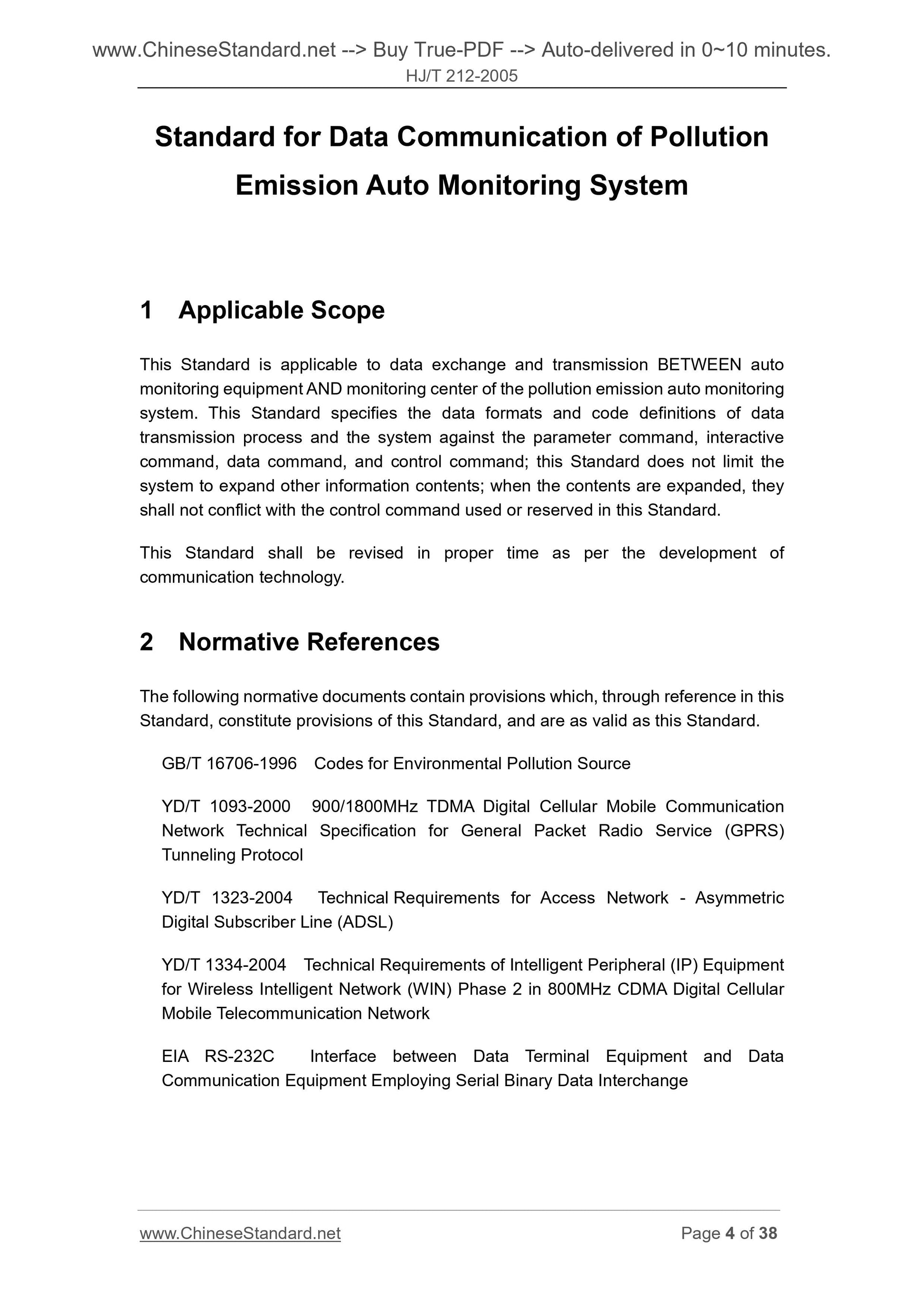 HJ/T 212-2005 Page 4