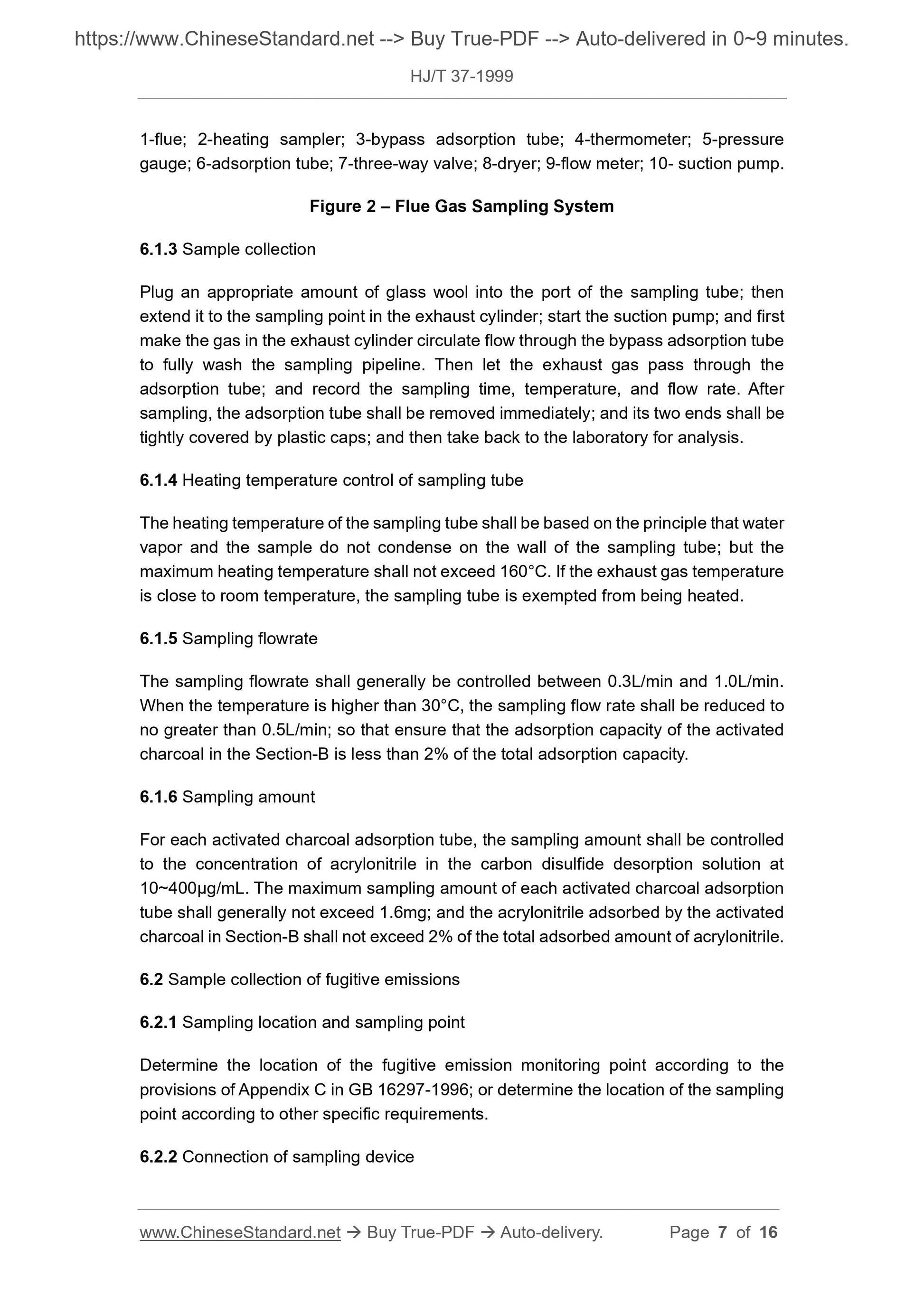 HJ/T 37-1999 Page 5