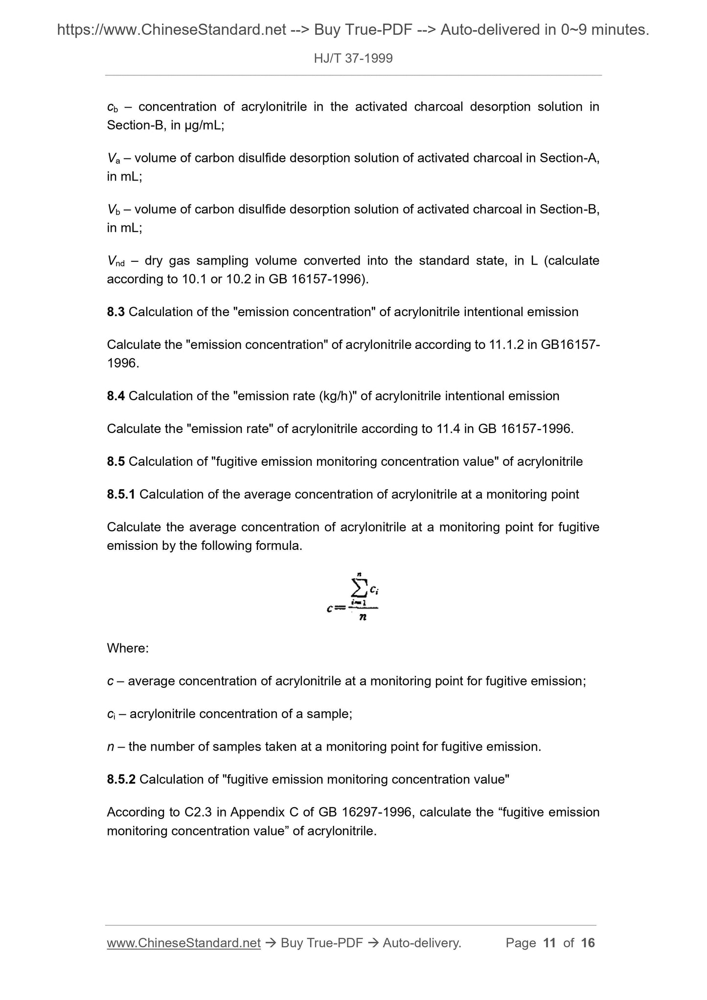 HJ/T 37-1999 Page 7