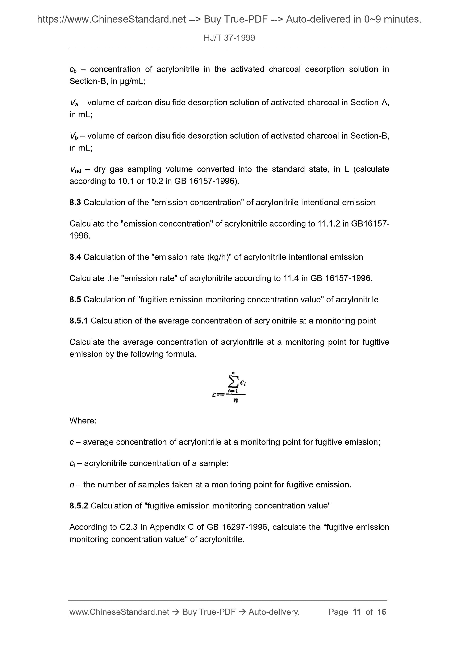 HJ/T 37-1999 Page 7
