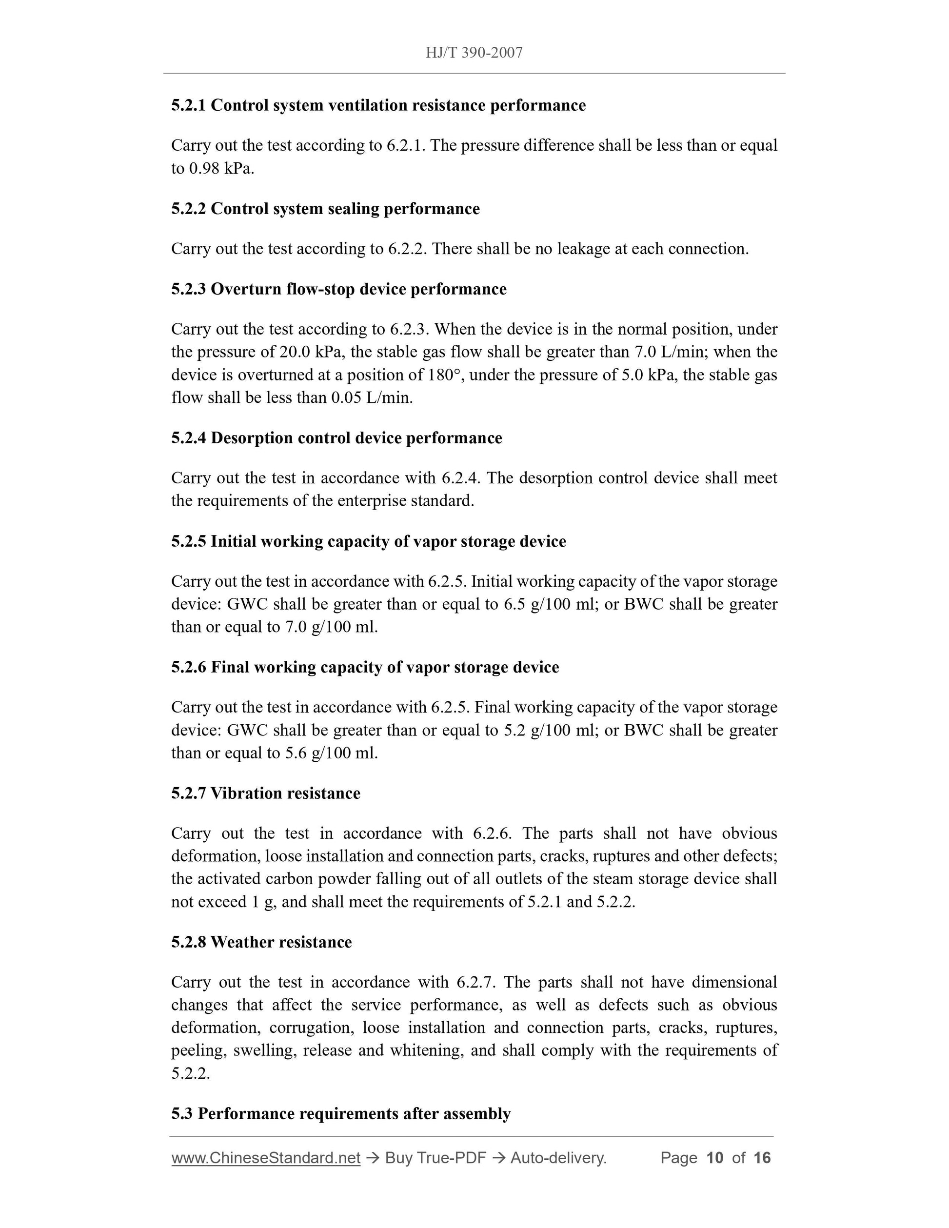 HJ/T 390-2007 Page 5