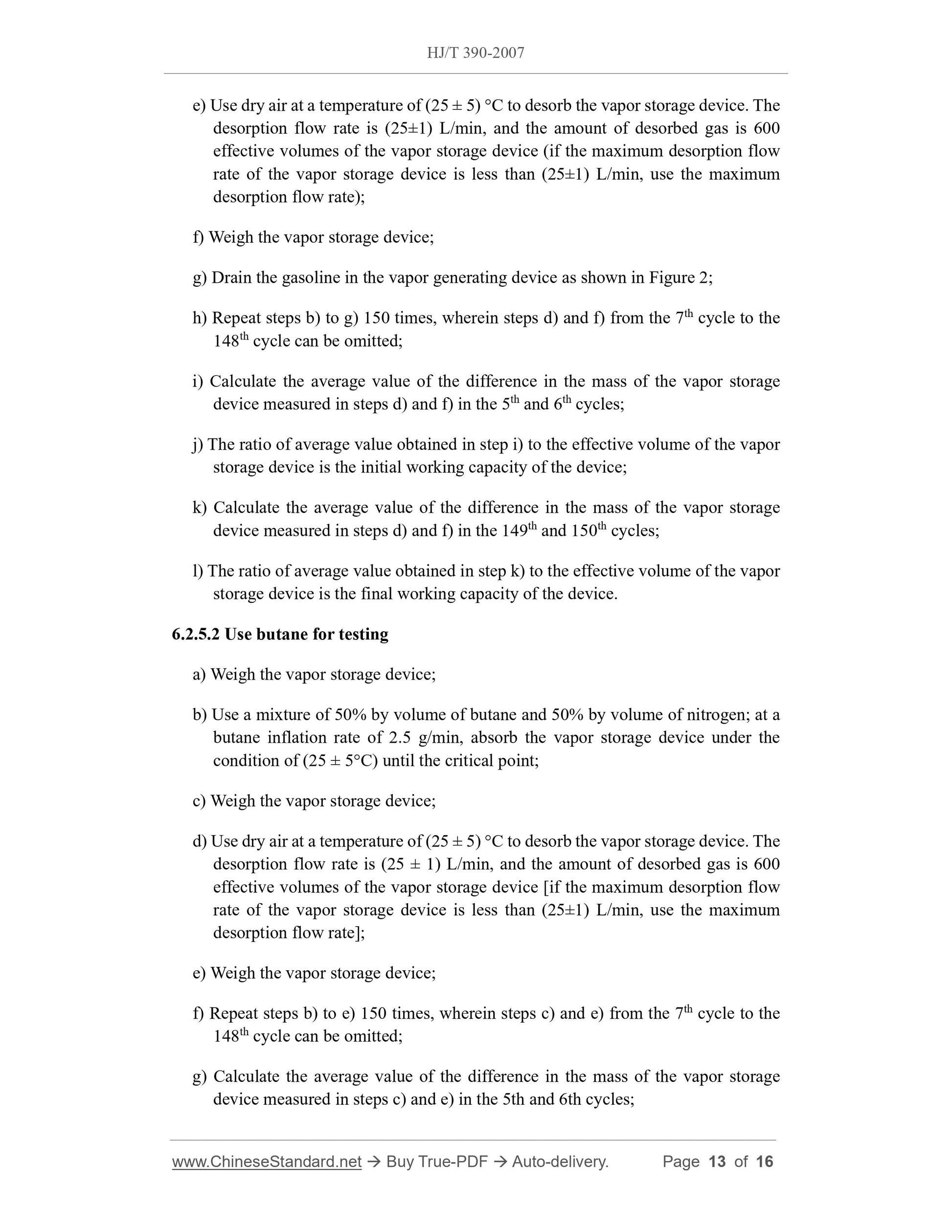 HJ/T 390-2007 Page 7