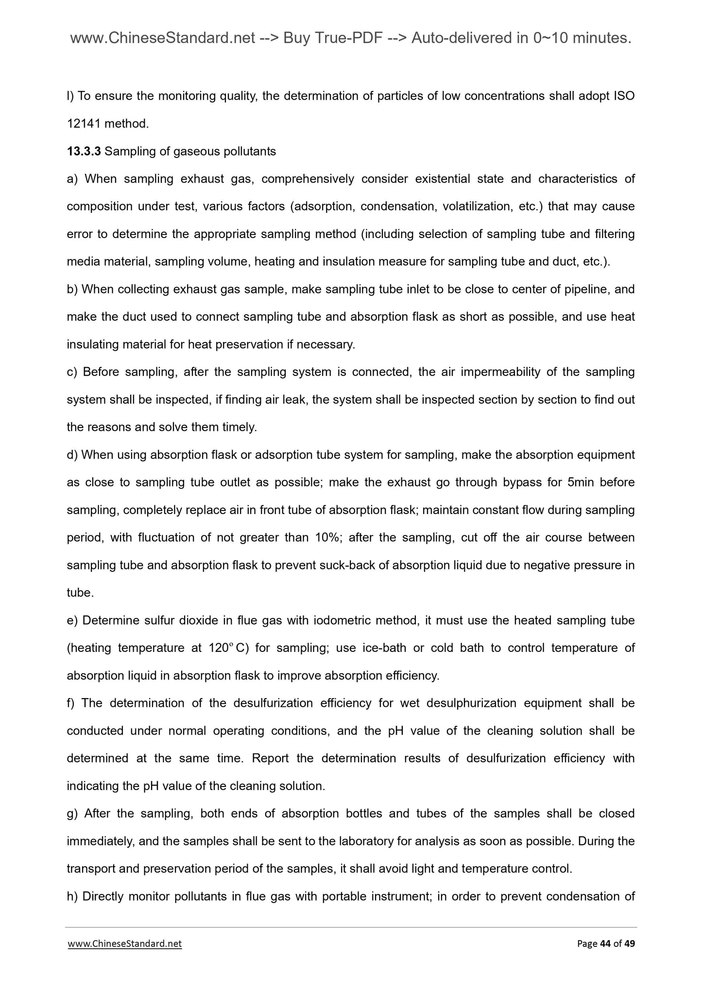 HJ/T 397-2007 Page 10