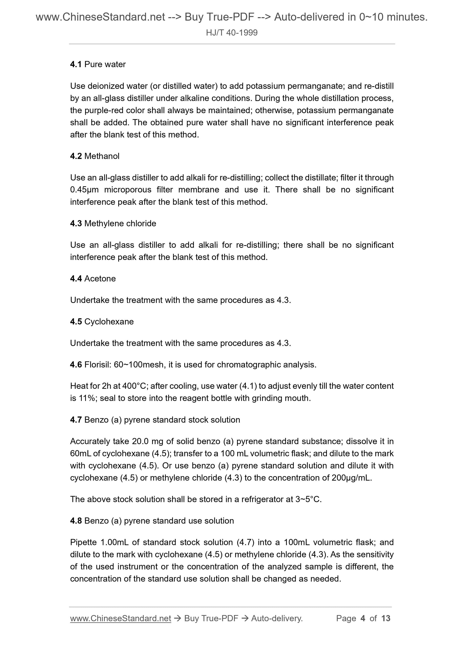 HJ/T 40-1999 Page 4